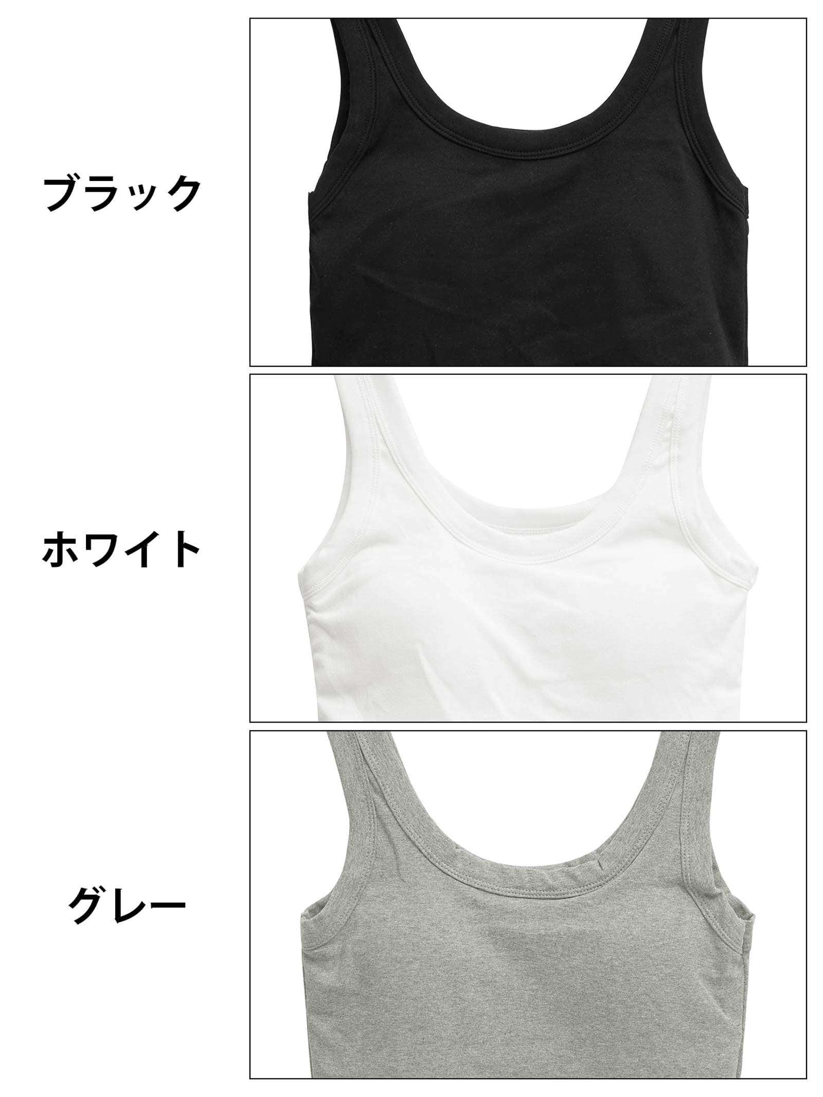 クロップド丈カップ付きタンクトップ