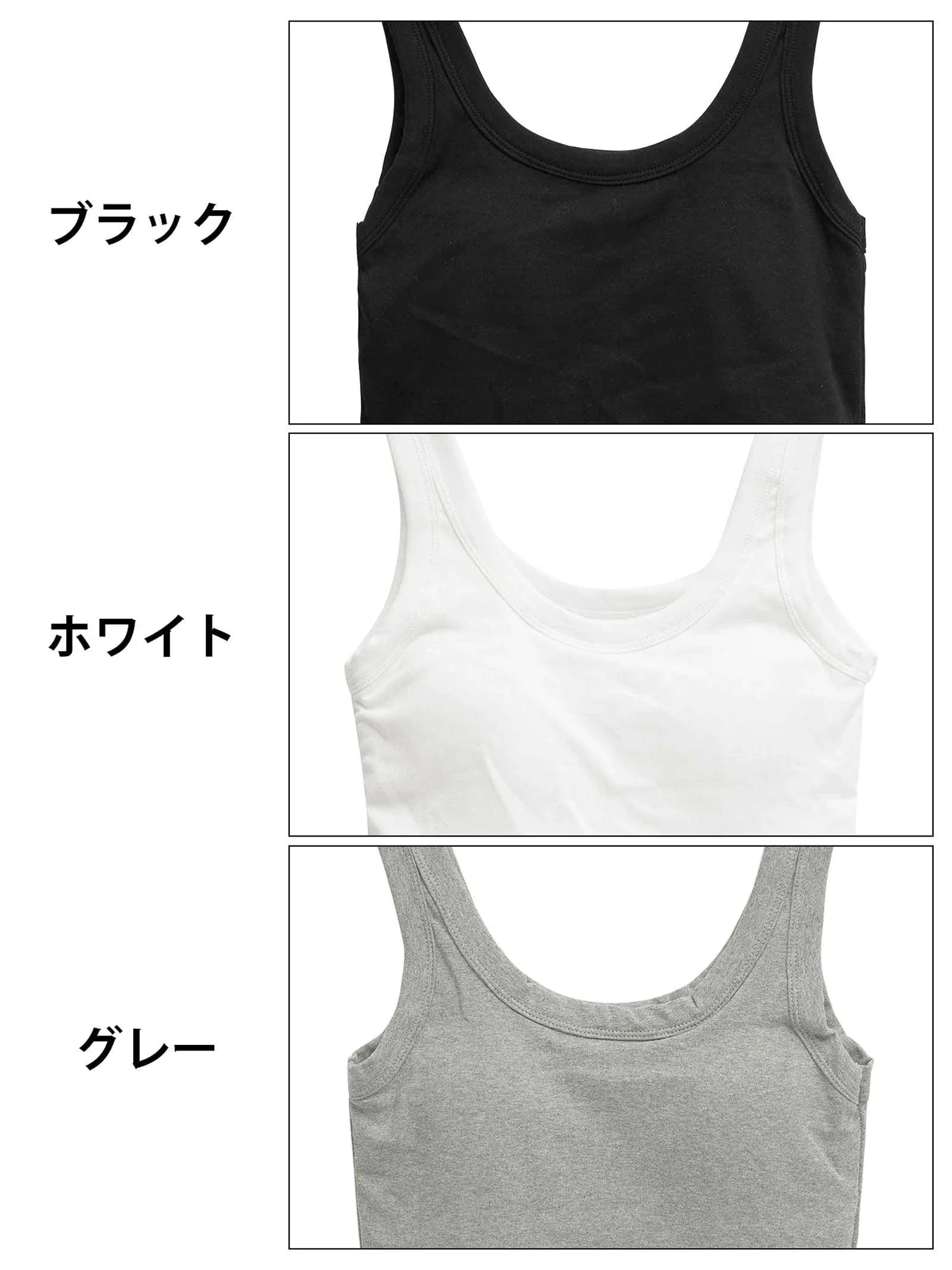 クロップド丈カップ付きタンクトップ - 【公式】247Lingerie