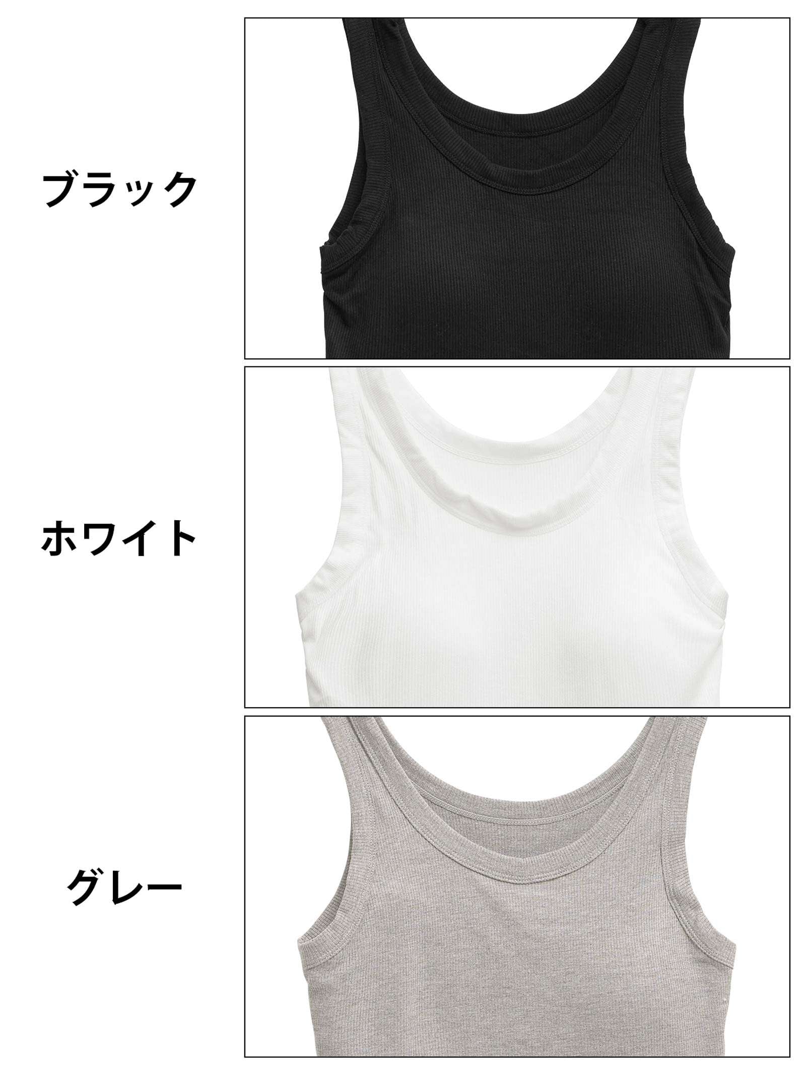 Uネックカップ付きタンクトップ