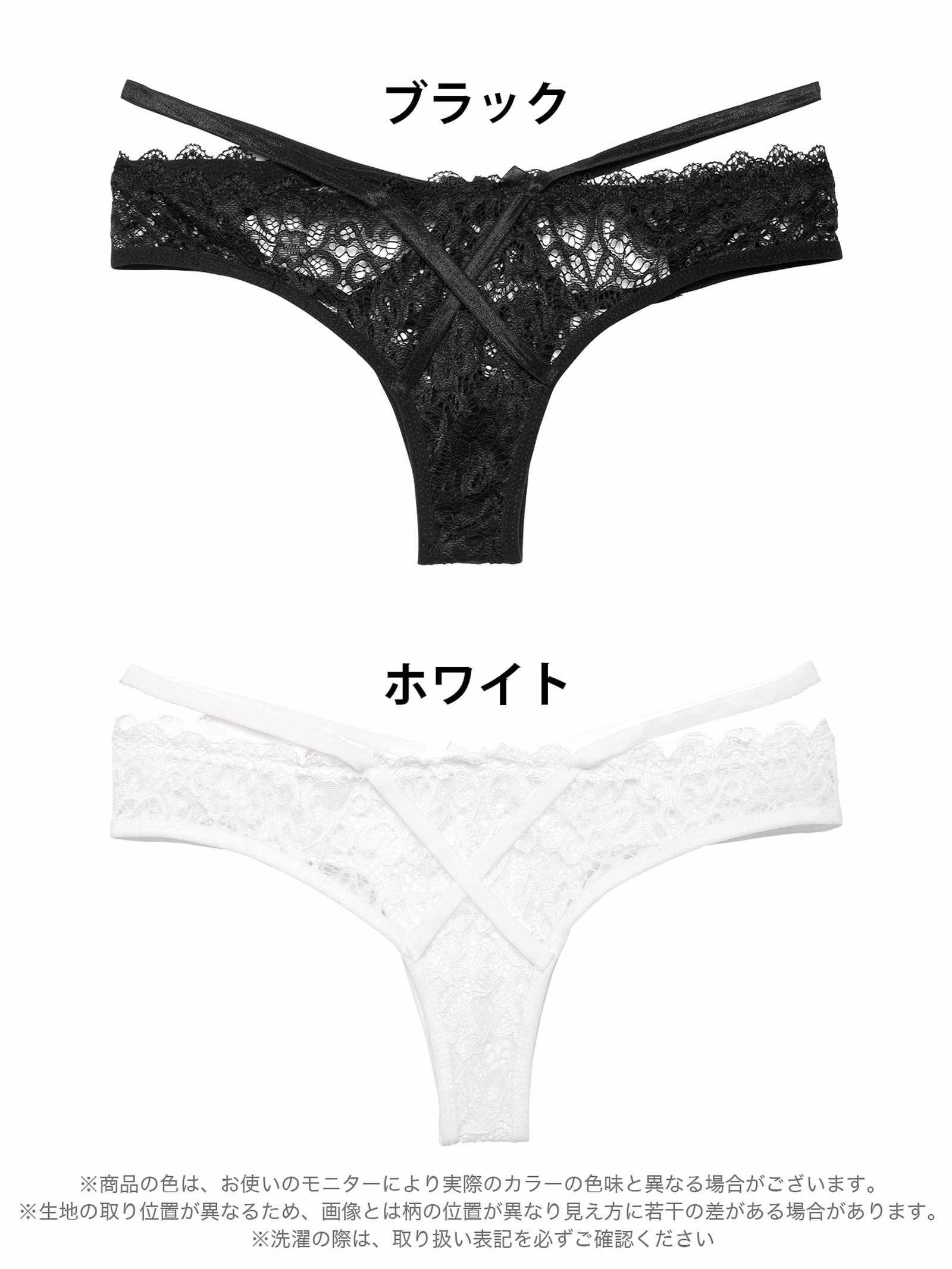 2/10再販!クロスカットレーシィリボンTバックショーツ単品 - 【公式】247Lingerie
