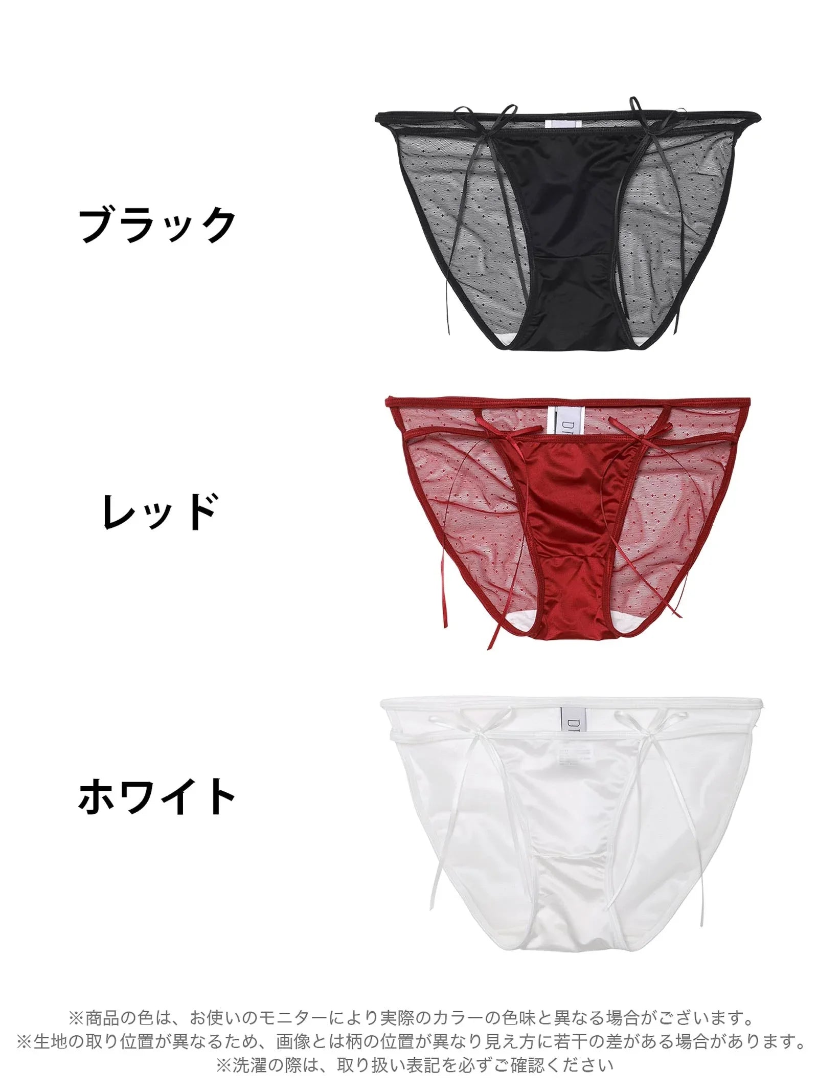 ロングリボンストリングフルバックショーツ単品 - 【公式】247Lingerie