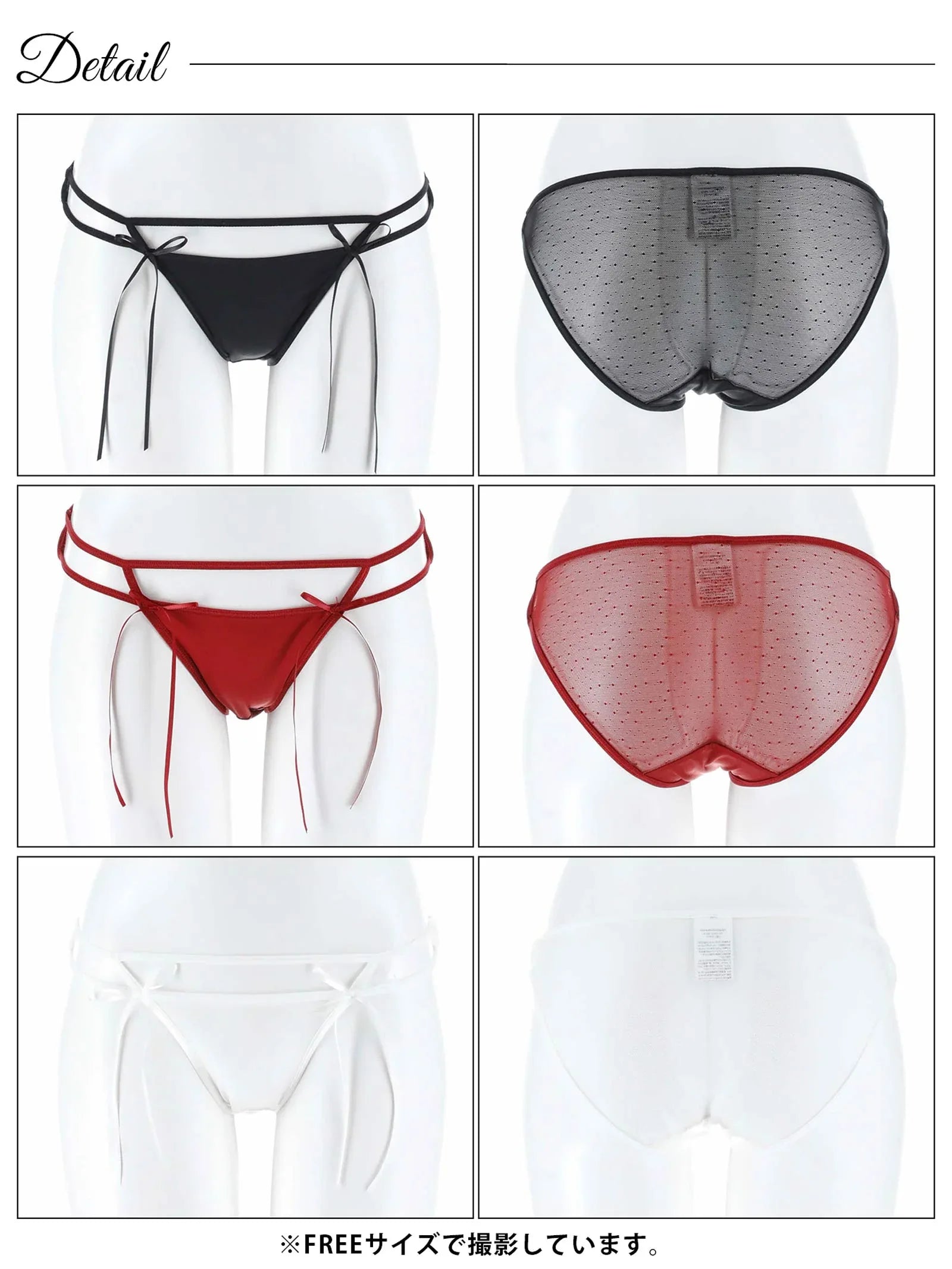 ロングリボンストリングフルバックショーツ単品 - 【公式】247Lingerie