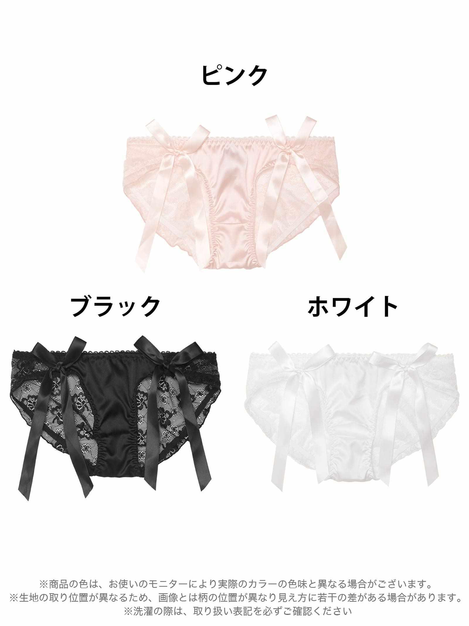 ロマンティックリボンレースバック透けフルバックショーツ単品 - 【公式】247Lingerie
