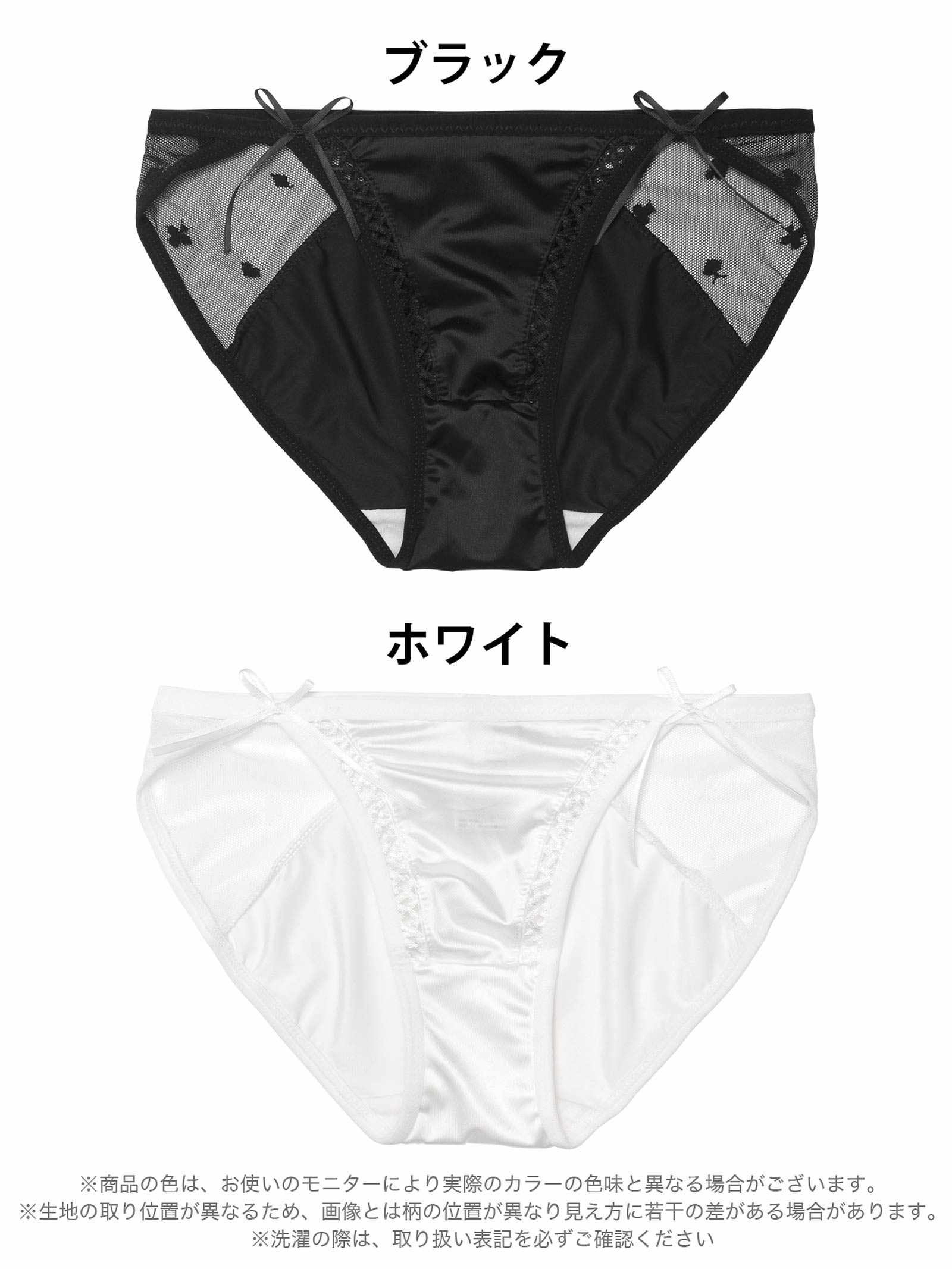 4/7新作!スピンドルリボンフルバックショーツ単品