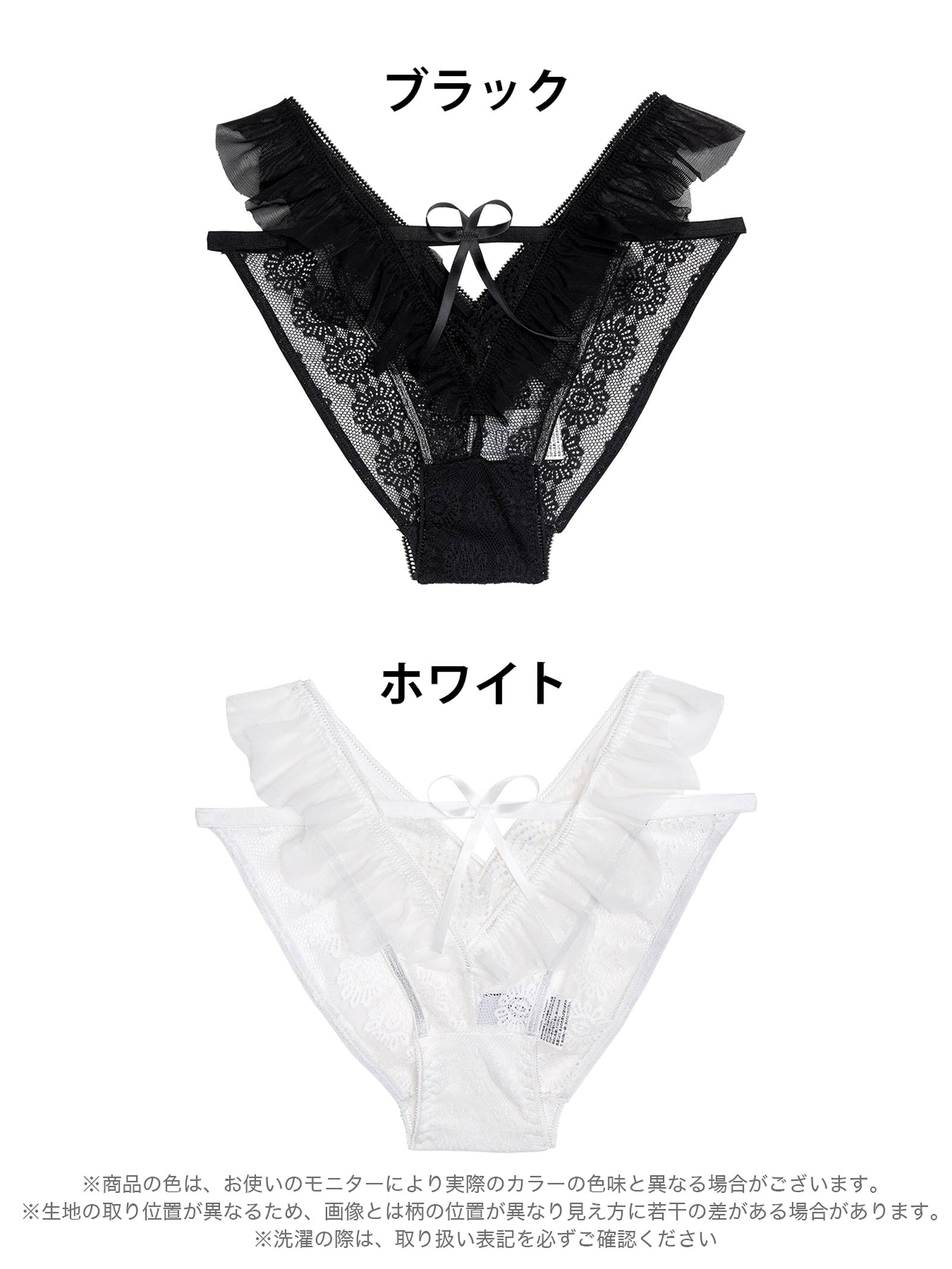 4/11新作!エアリーフリルリボンバック透けハーフバックショーツ単品