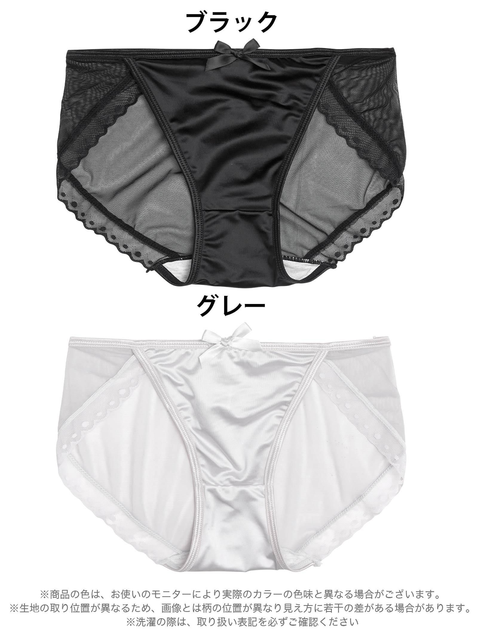 シアースカラップドットフルバックショーツ単品 - 【公式】247Lingerie