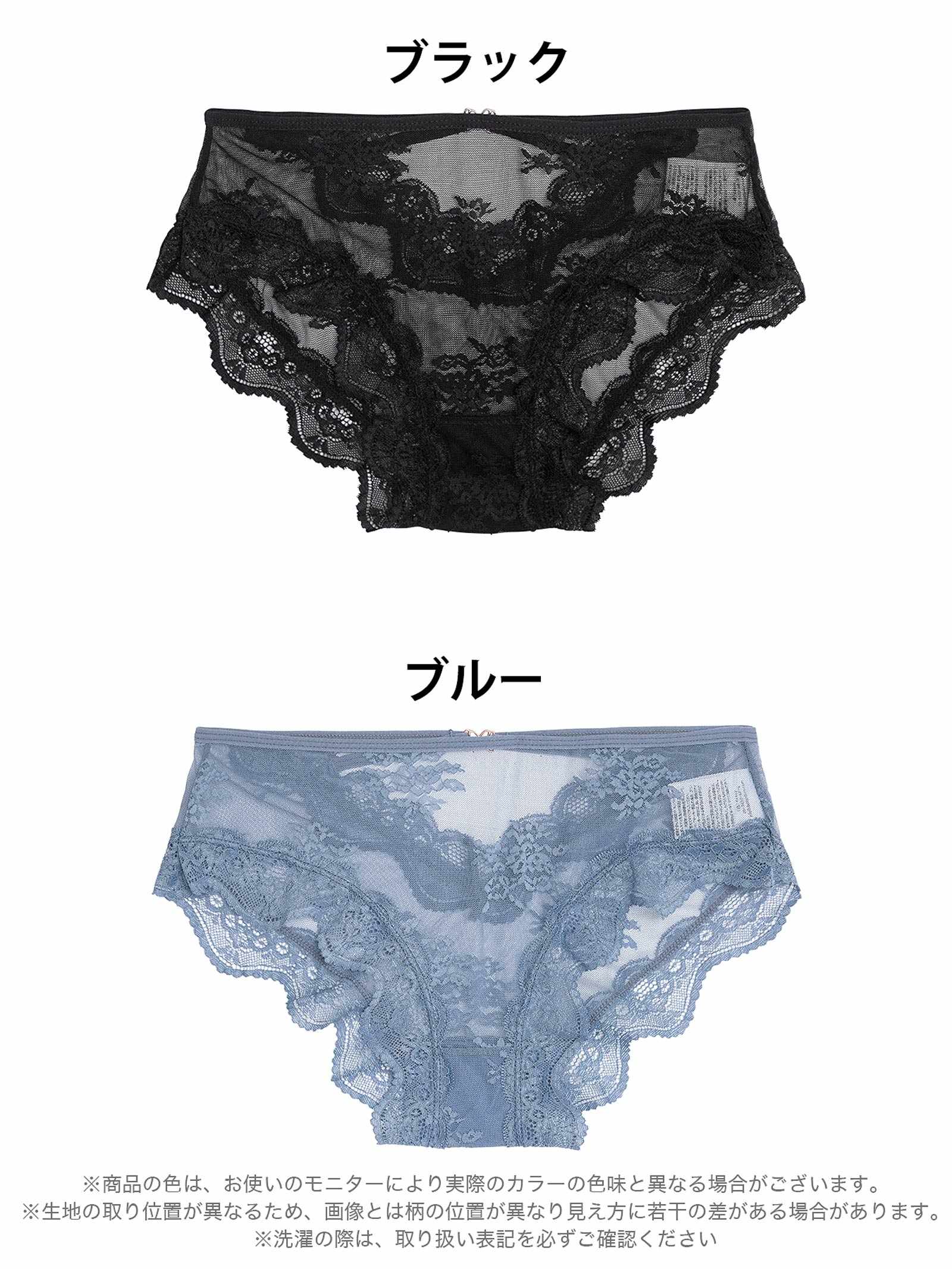 4/14新作!ハートストリングカットレースバック透けフルバックショーツ単品