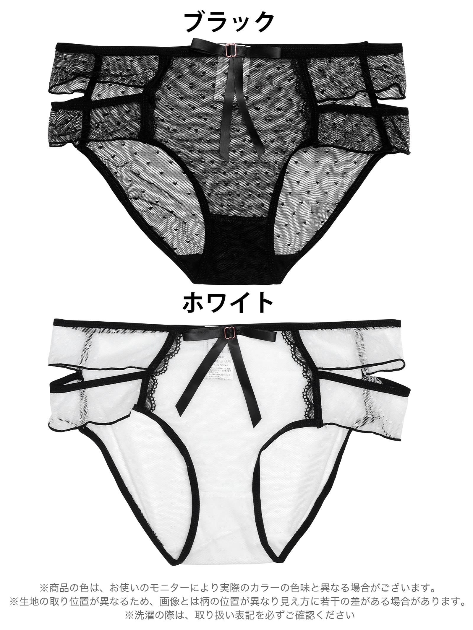 4/16新作!カットシアーハートドットフルバックショーツ単品