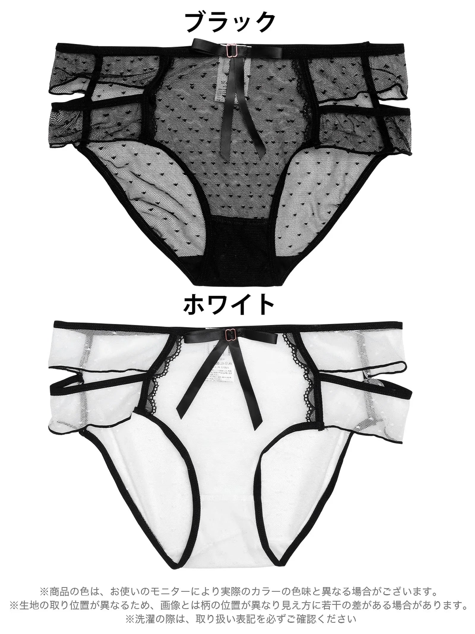 カットシアーハートドットフルバックショーツ単品 - 【公式】247Lingerie