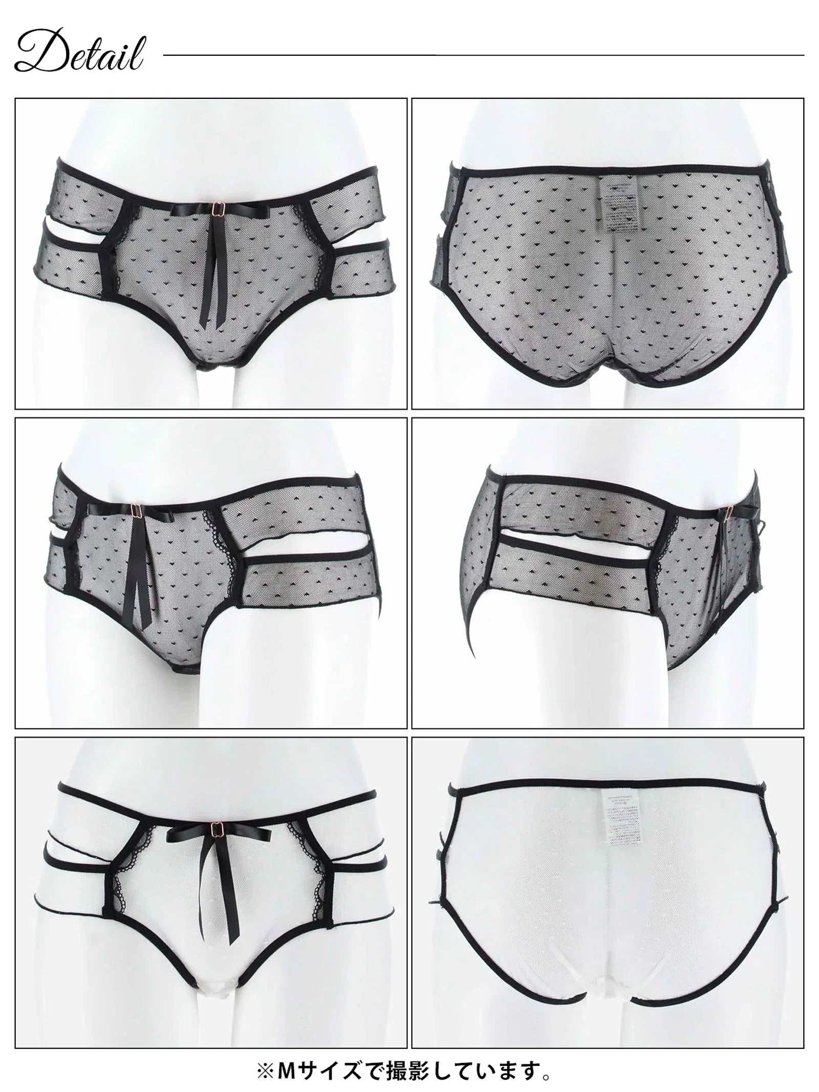 カットシアーハートドットフルバックショーツ単品 - 【公式】247Lingerie