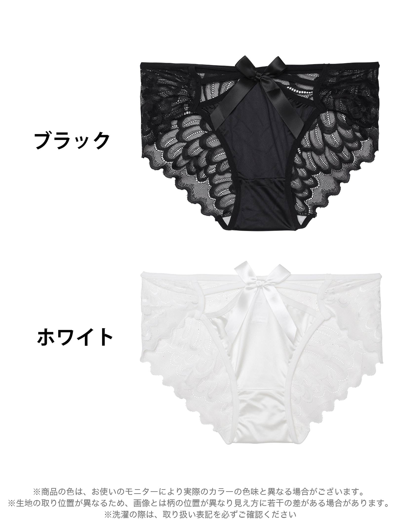 5/7新作!リボンウィングレーシィフルバックショーツ単品