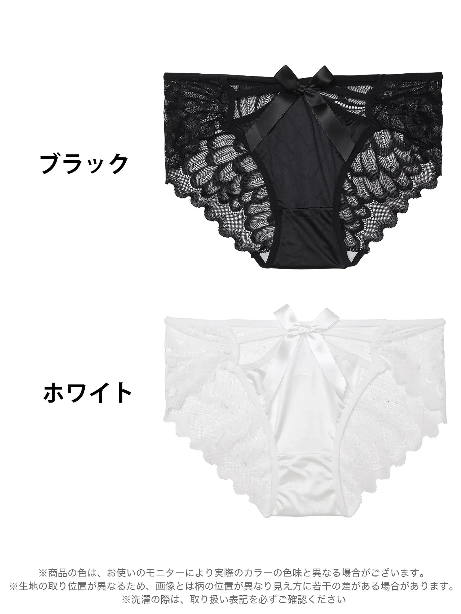 リボンウィングレーシィフルバックショーツ単品 - 【公式】247Lingerie