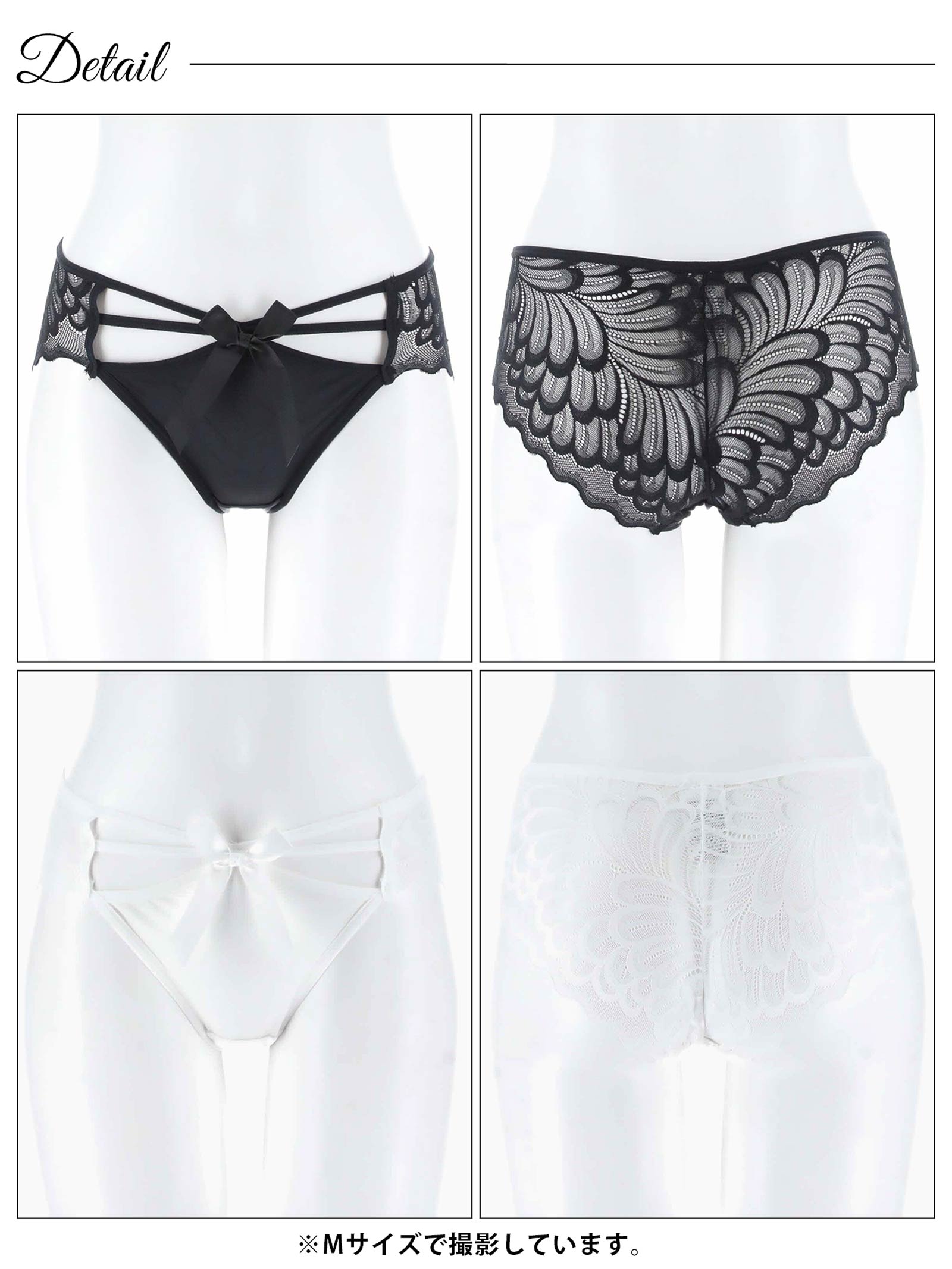 5/7新作!リボンウィングレーシィフルバックショーツ単品