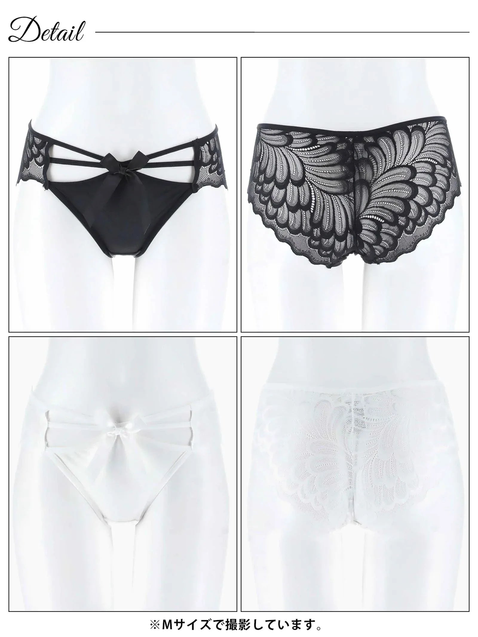 リボンウィングレーシィフルバックショーツ単品 - 【公式】247Lingerie