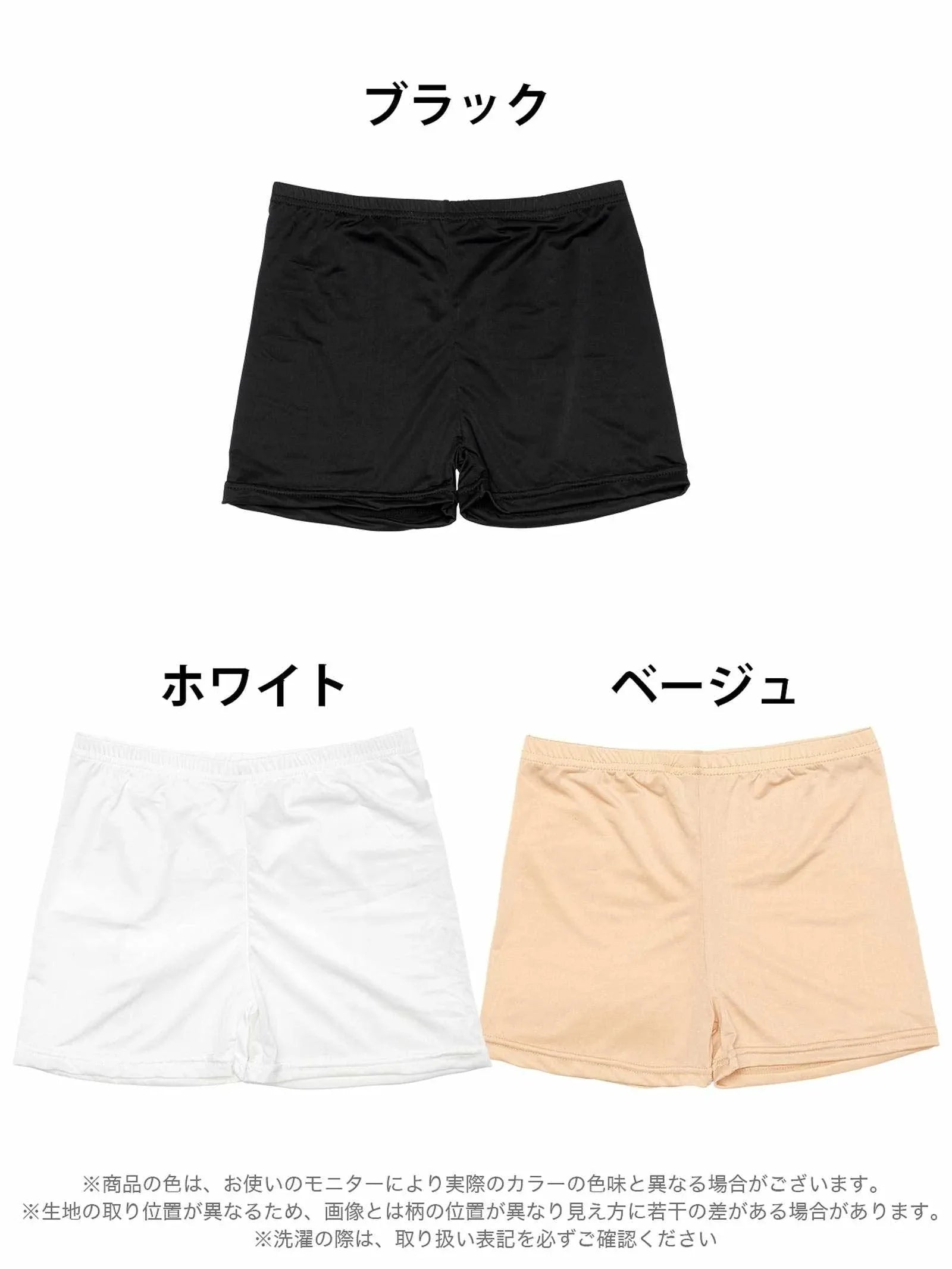 シンプルフィットインナーパンツ - 【公式】247Lingerie