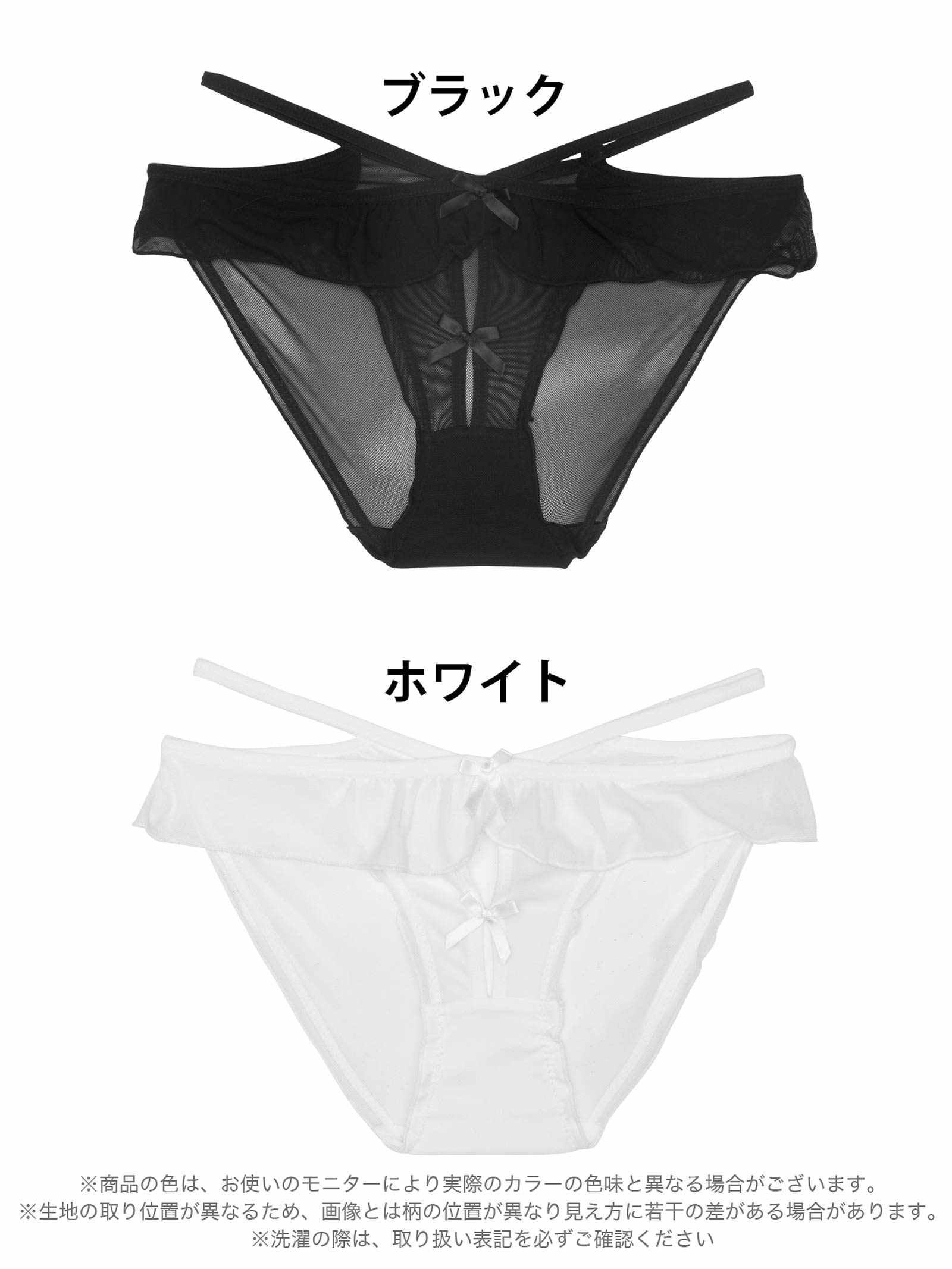 7/11新作!ストリングクロッチリボンフルバックショーツ単品