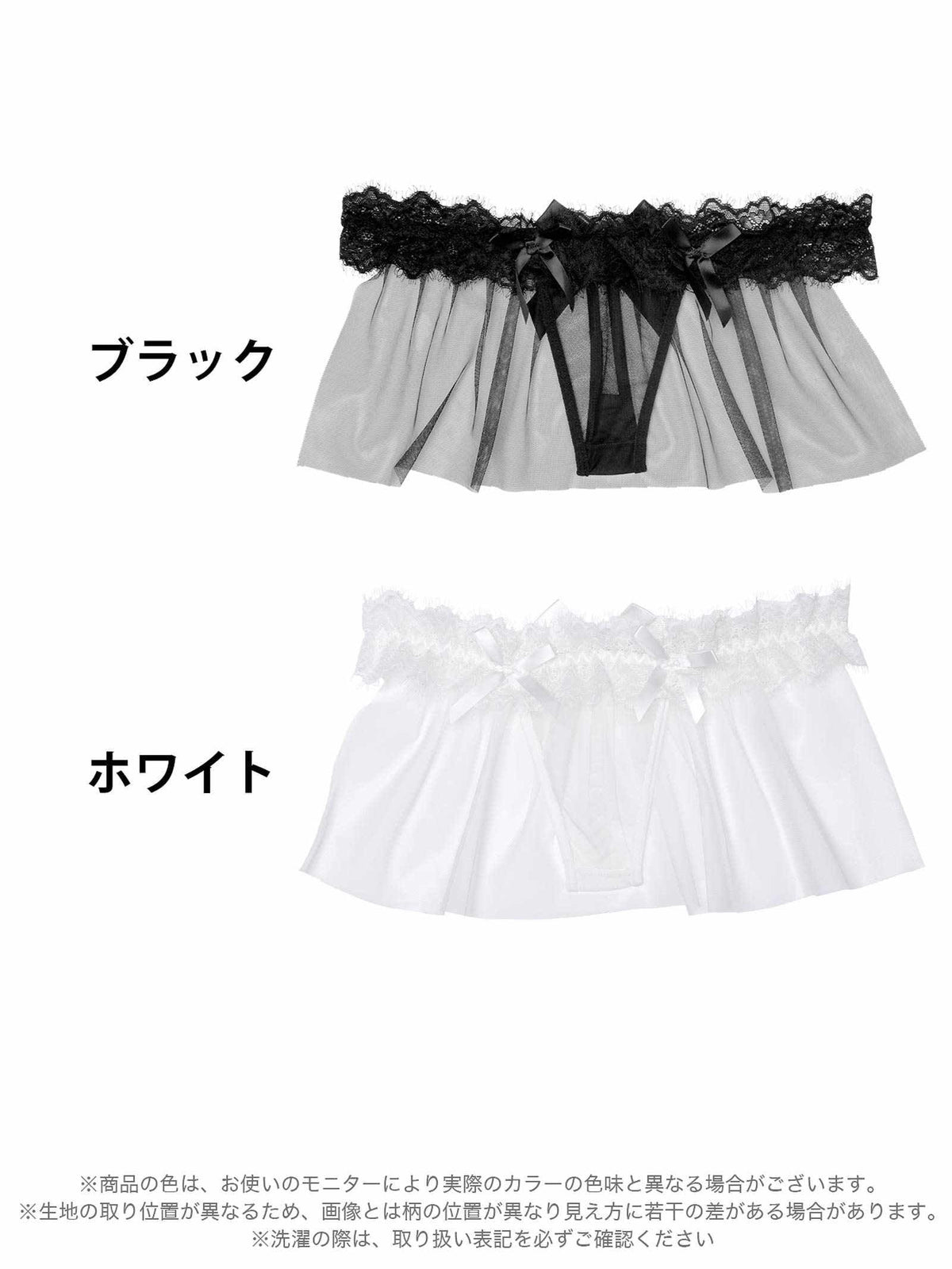 1/15再販!チュールリボンベールTバックショーツ単品 - 【公式】247Lingerie