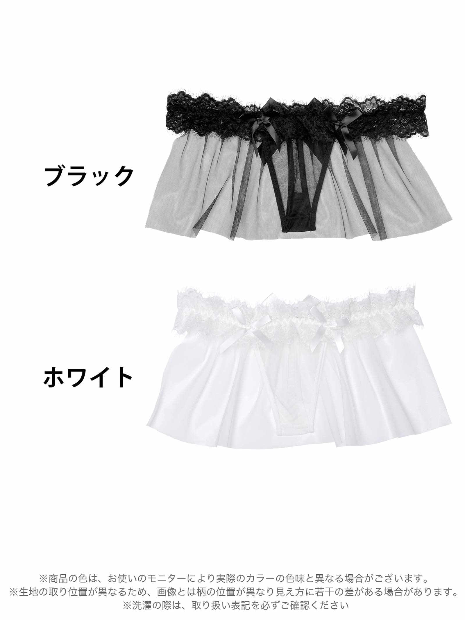 10/13新作!チュールリボンベールTバックショーツ単品