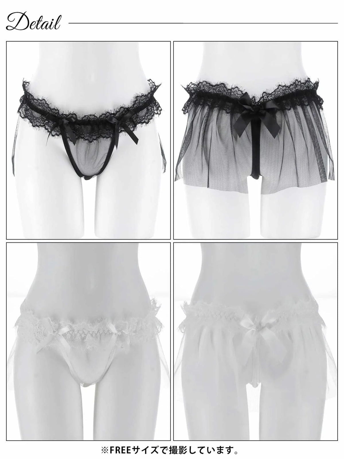 1/15再販!チュールリボンベールTバックショーツ単品 - 【公式】247Lingerie