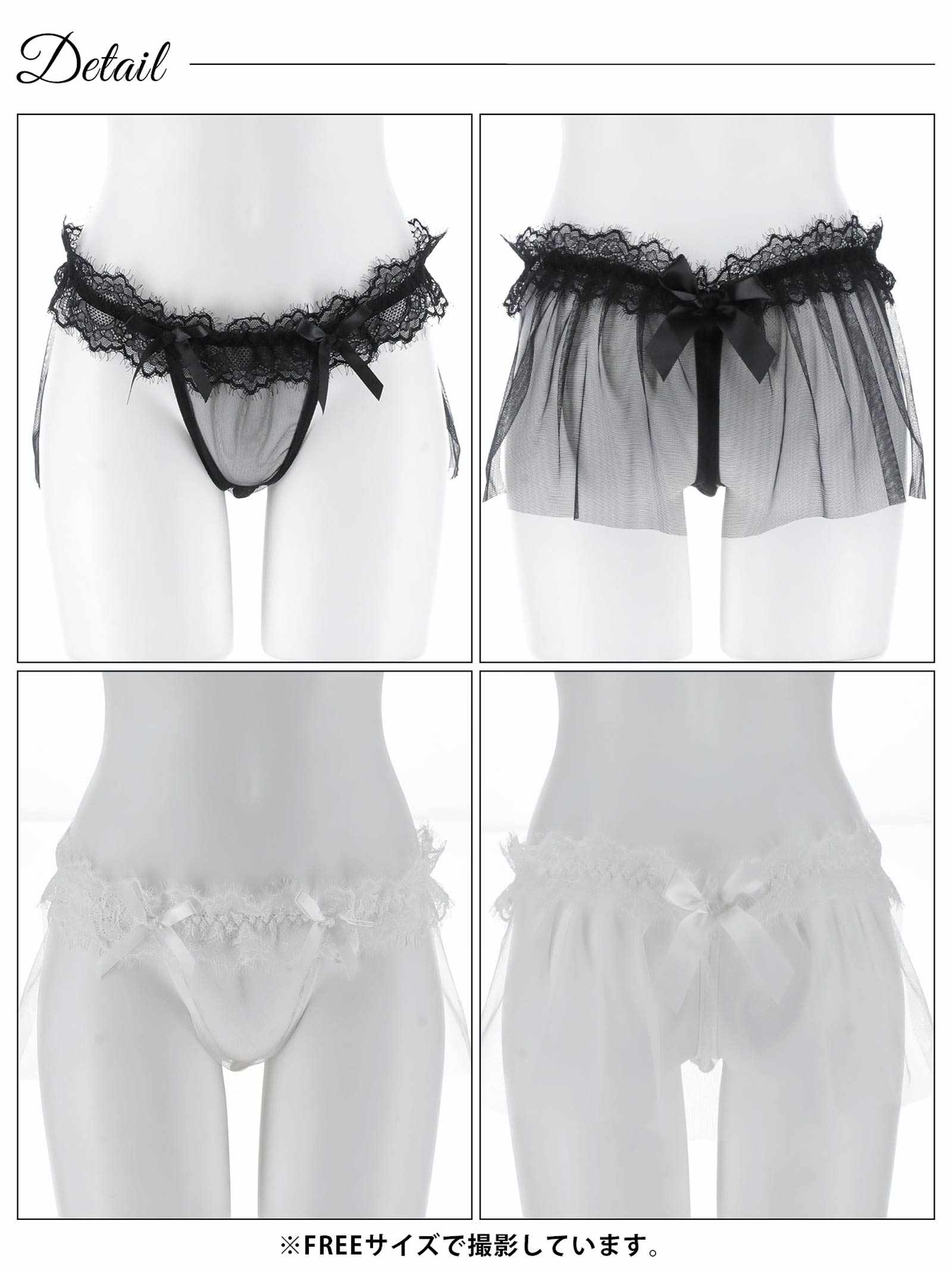 10/13新作!チュールリボンベールTバックショーツ単品