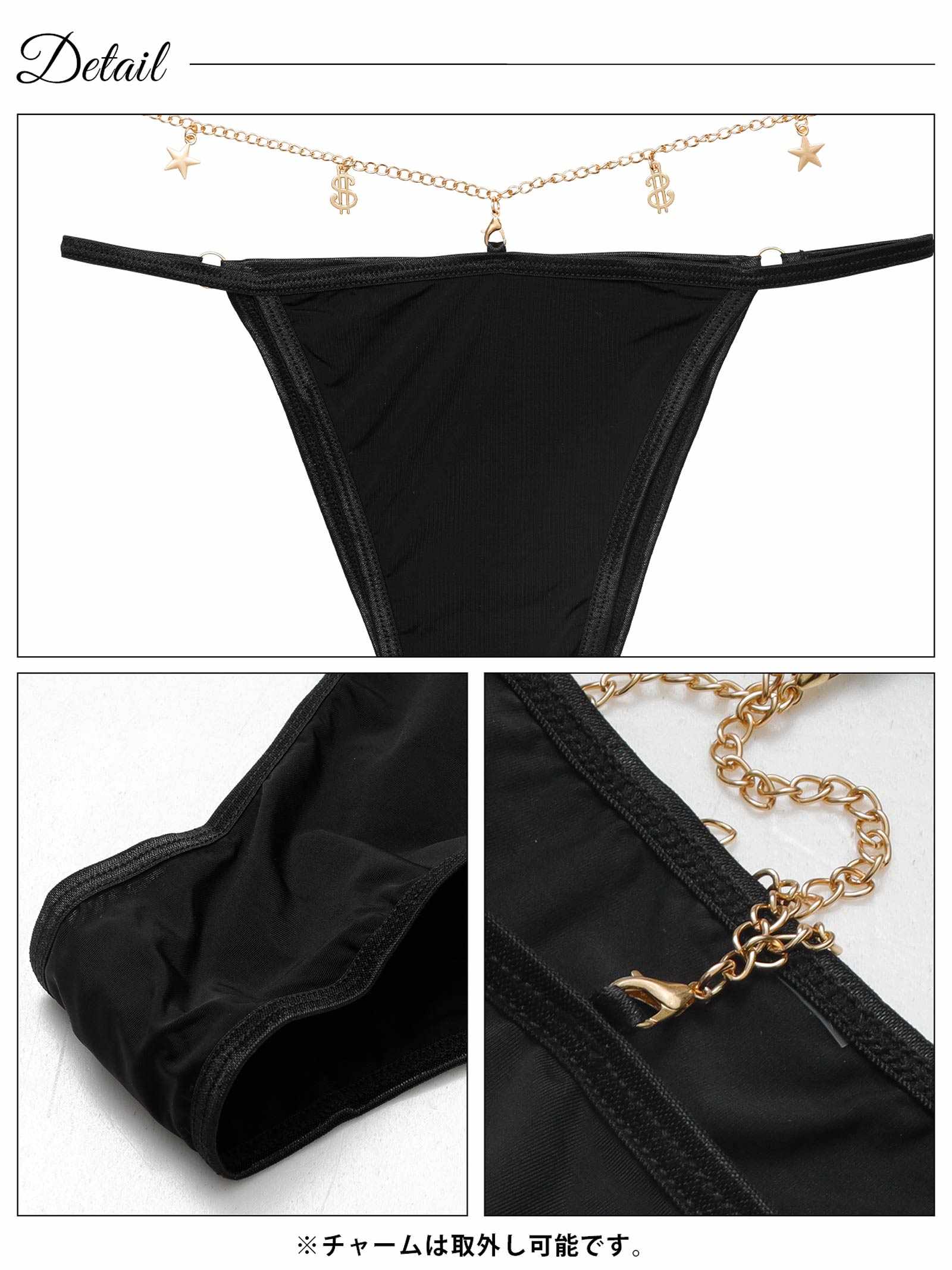 10/8新作!チャームストリングTバックショーツ単品