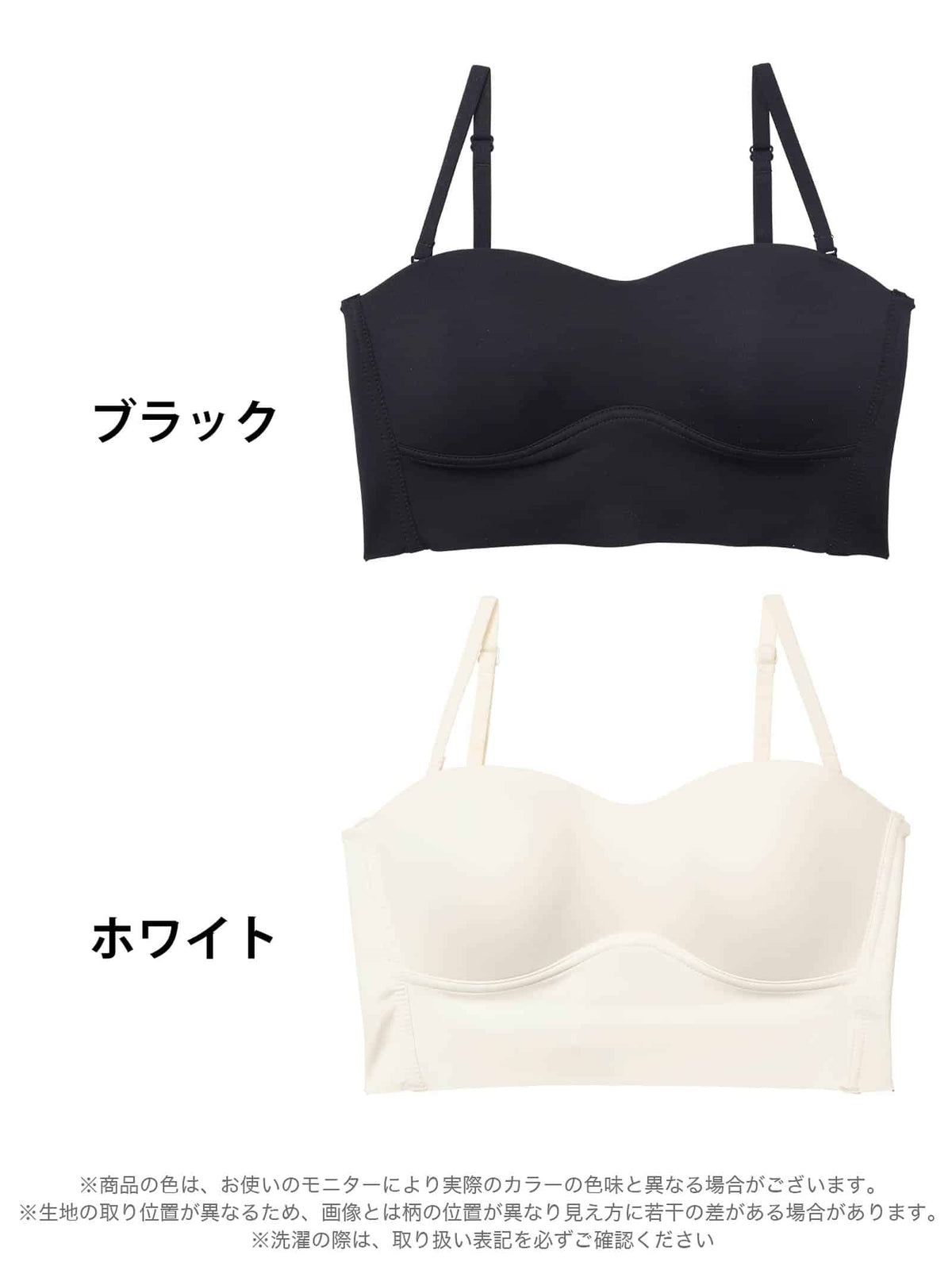9/29新作!ワンカラーナチュラルチューブトップブラジャー単品