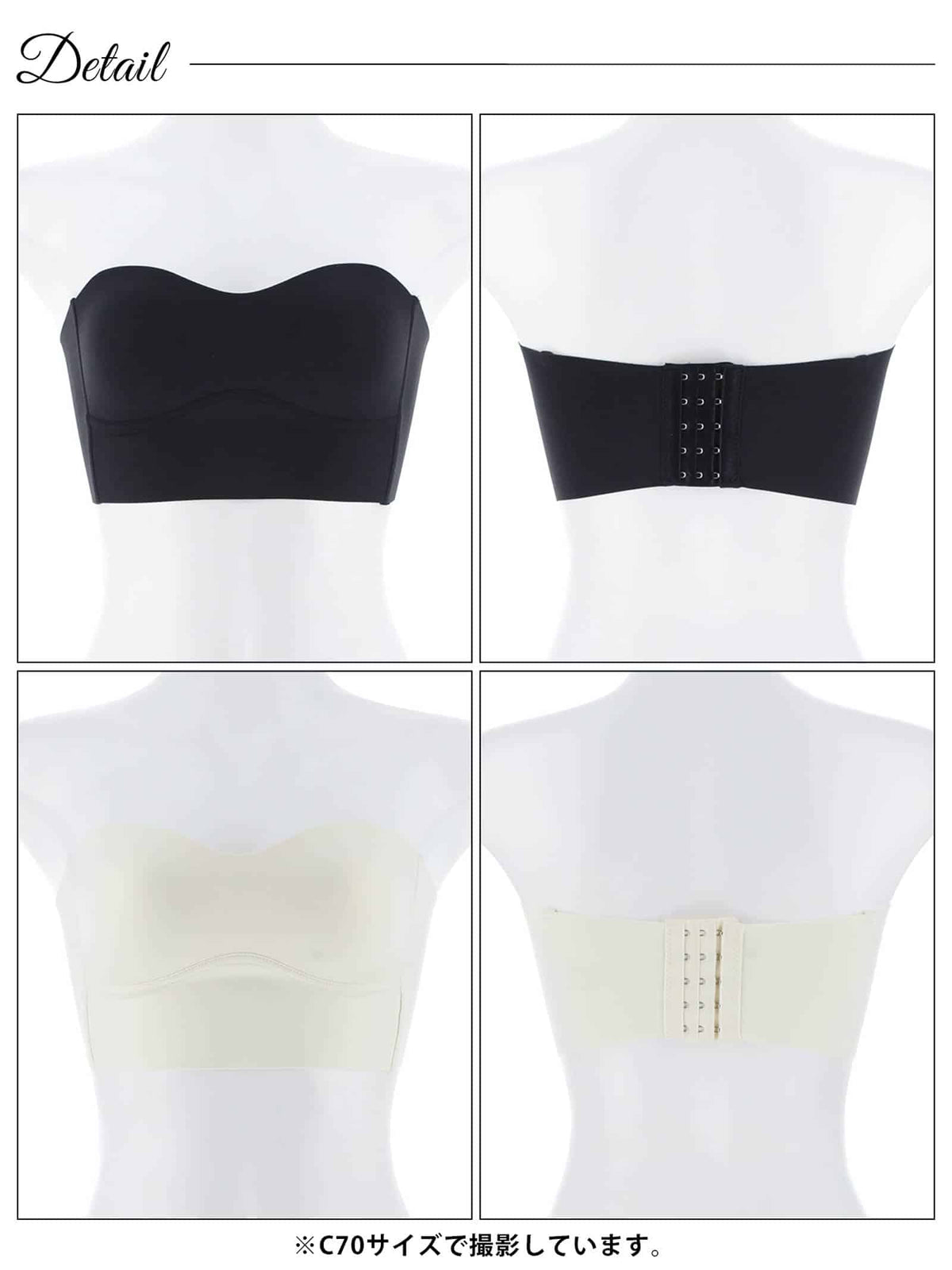 9/29新作!ワンカラーナチュラルチューブトップブラジャー単品