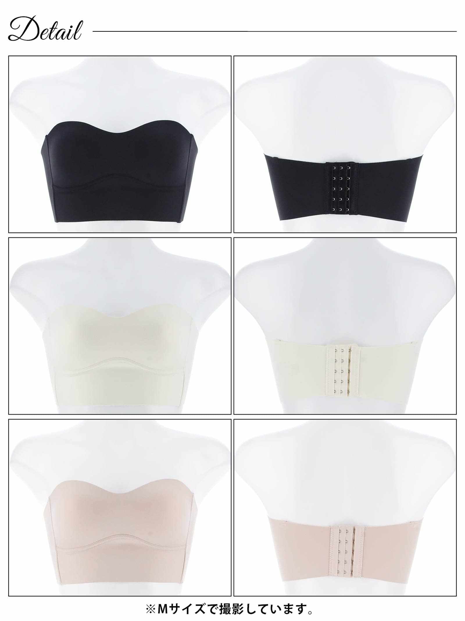 9/29新作!ワンカラーナチュラルチューブトップブラジャー単品