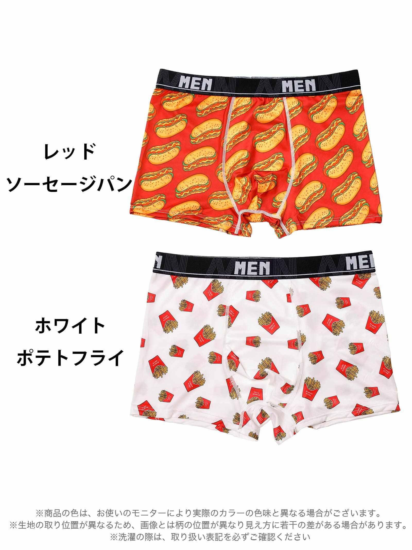 10/15新作!ジャンクフードプリント男性用ボクサーパンツ