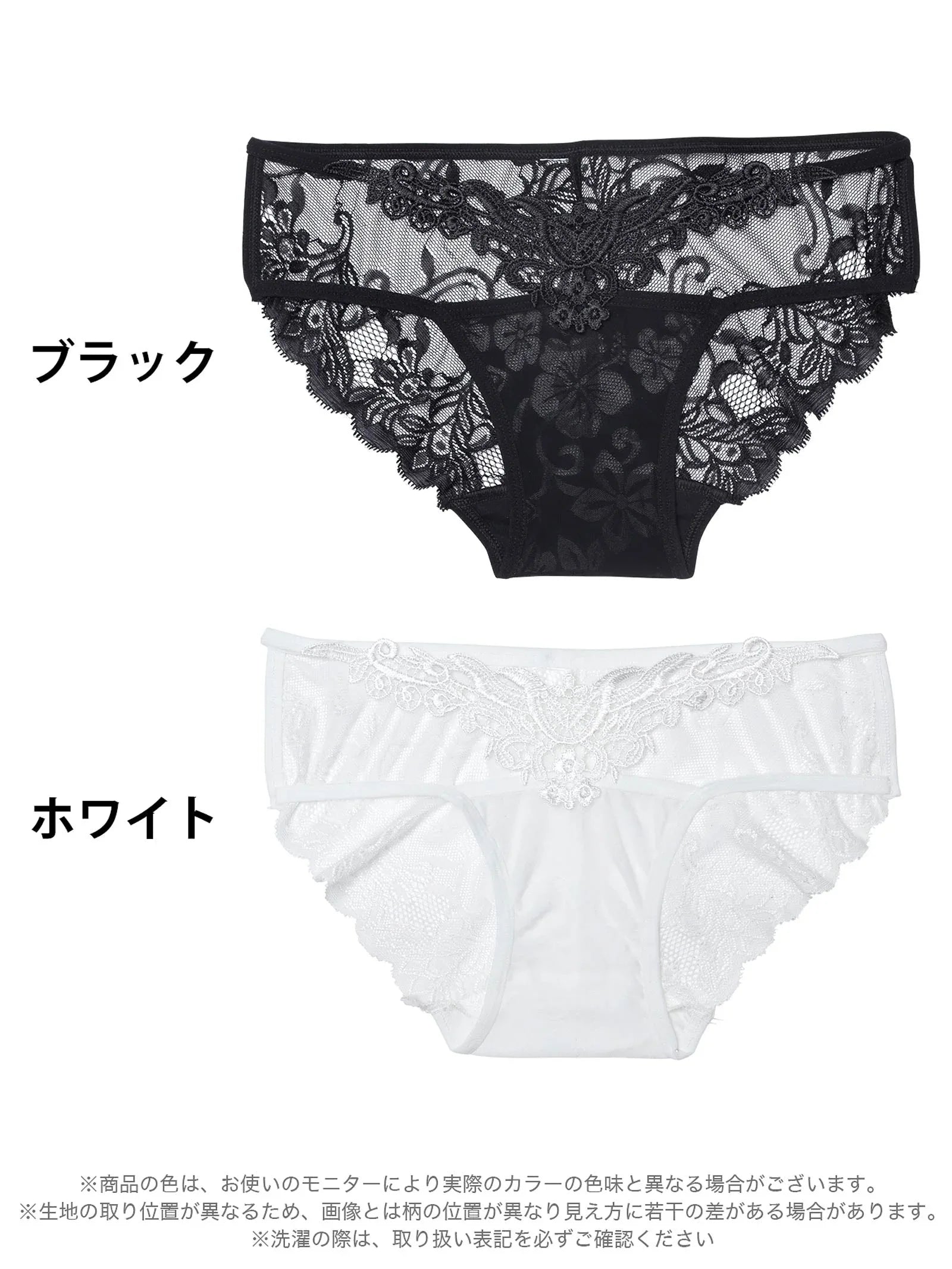 10/17新作!ケミカルレースフラワーバック透けフルバックショーツ単品