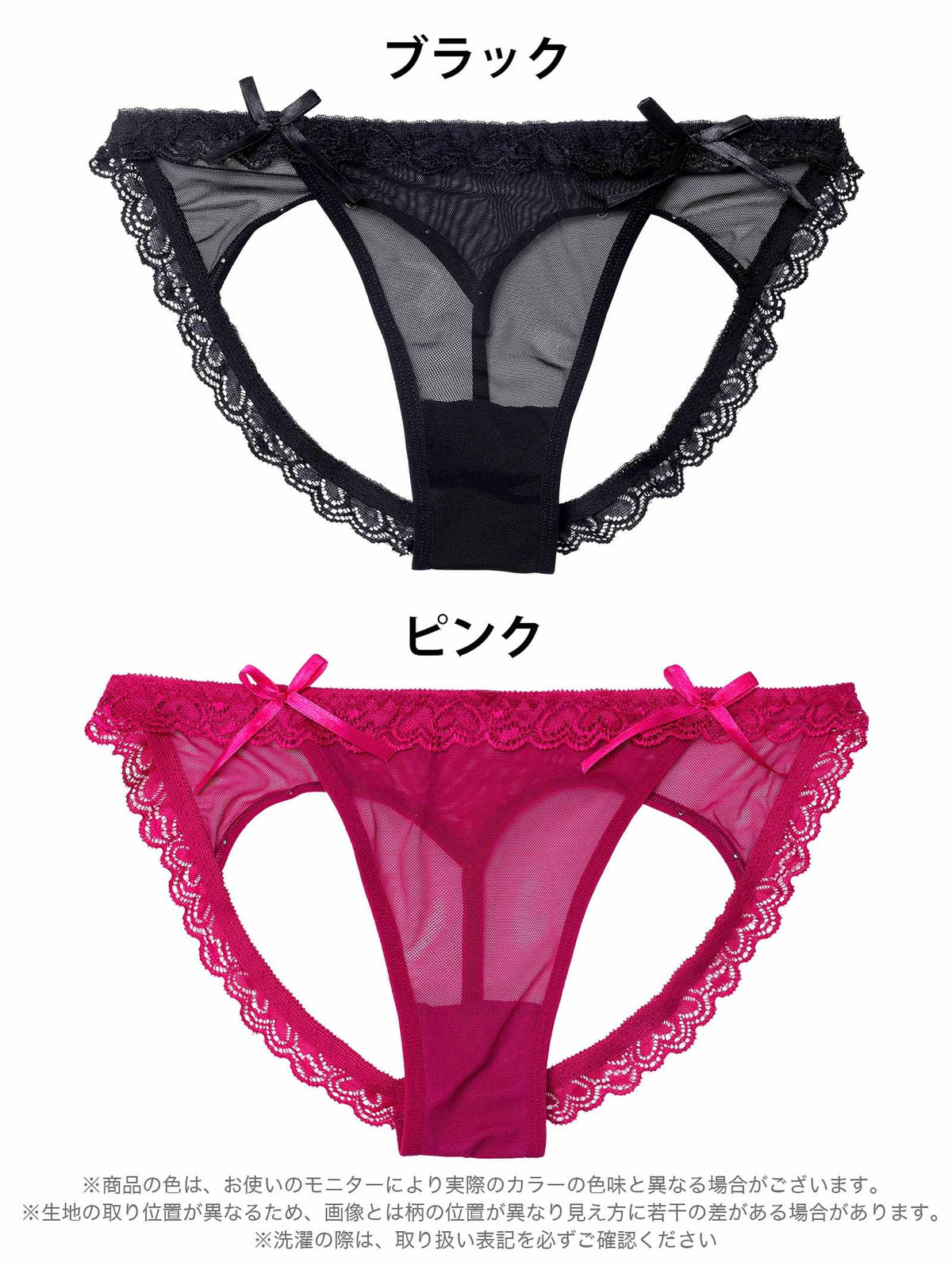 10/22新作!ハートバックオープンフルバックショーツ単品