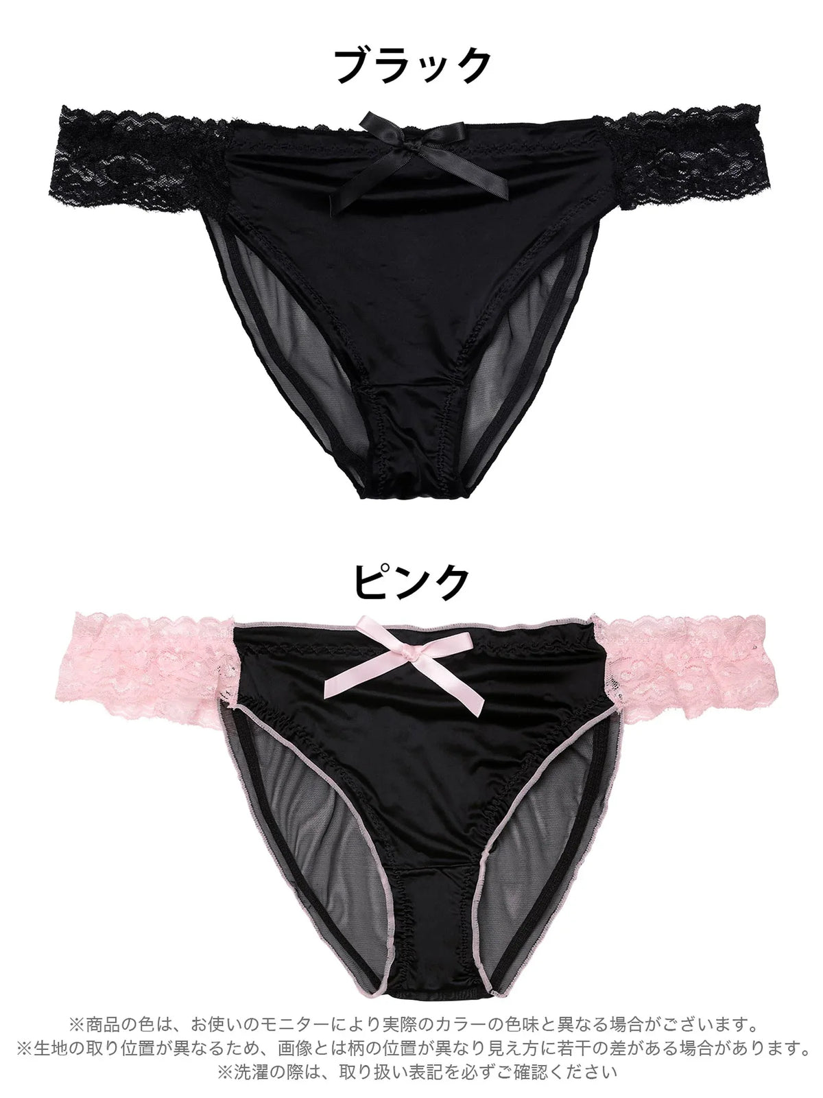 ノワールサテンレースフルバックショーツ単品