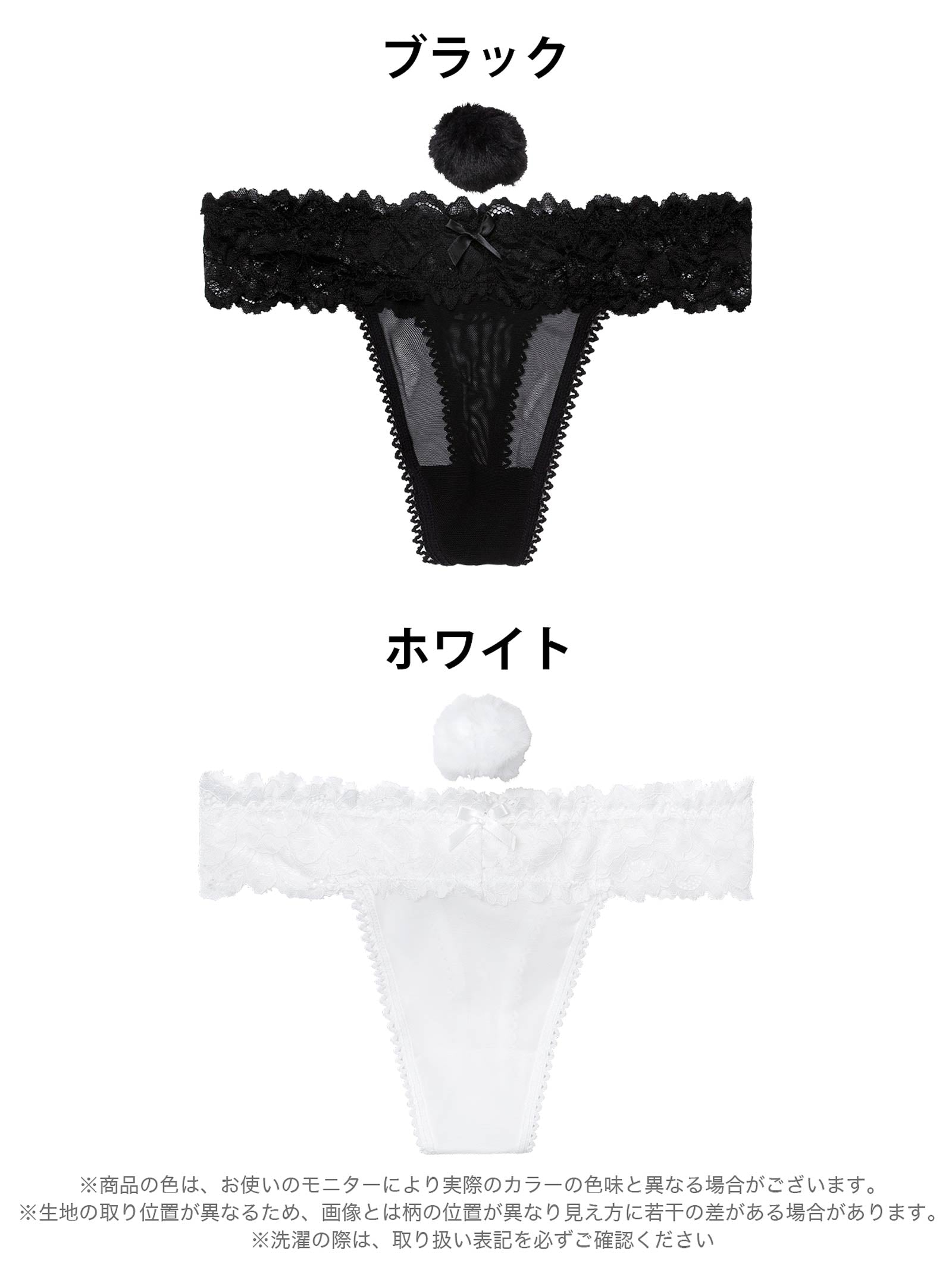 11/5新作!スウィートバニーレースTバックショーツ単品