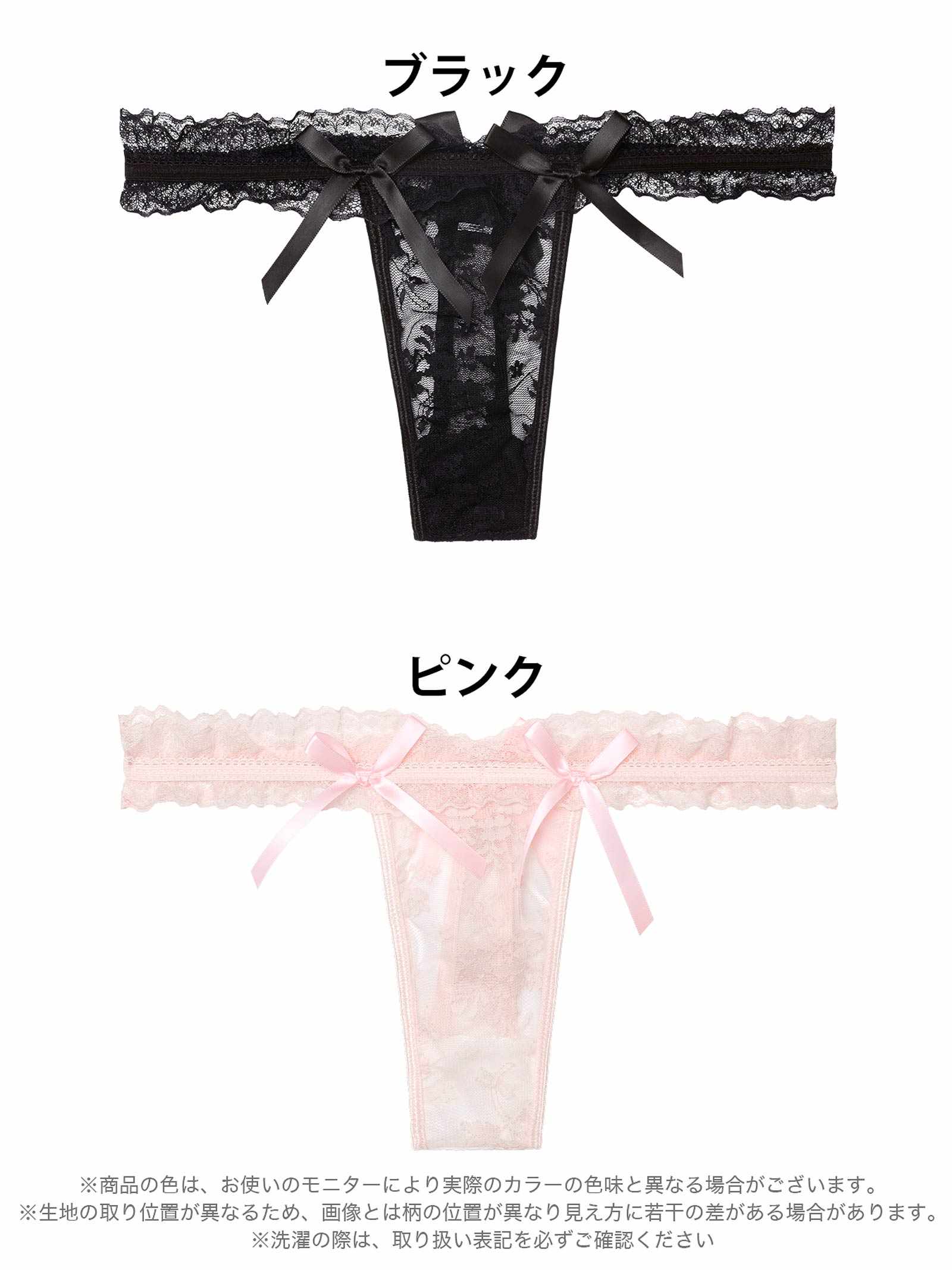 10/31新作!フルーレットレースリボンTバックショーツ単品