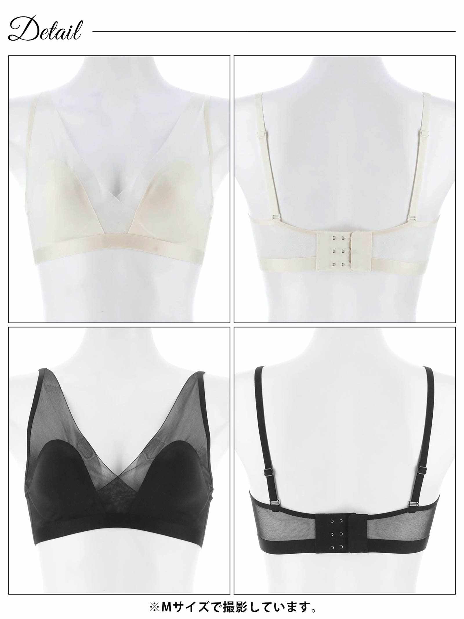 11/7新作!シアーメッシュシームレスブラジャー単品