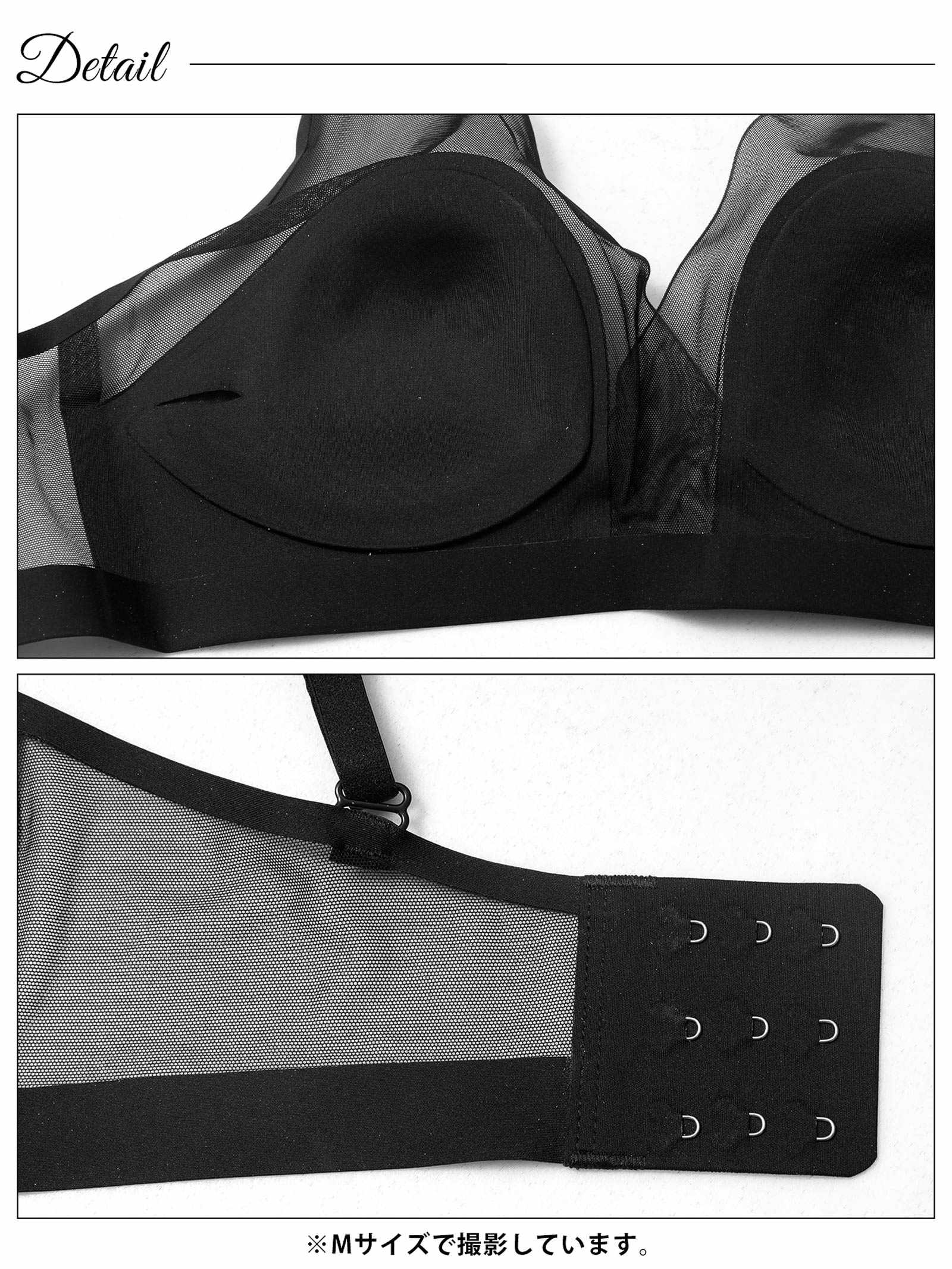 11/7新作!シアーメッシュシームレスブラジャー単品