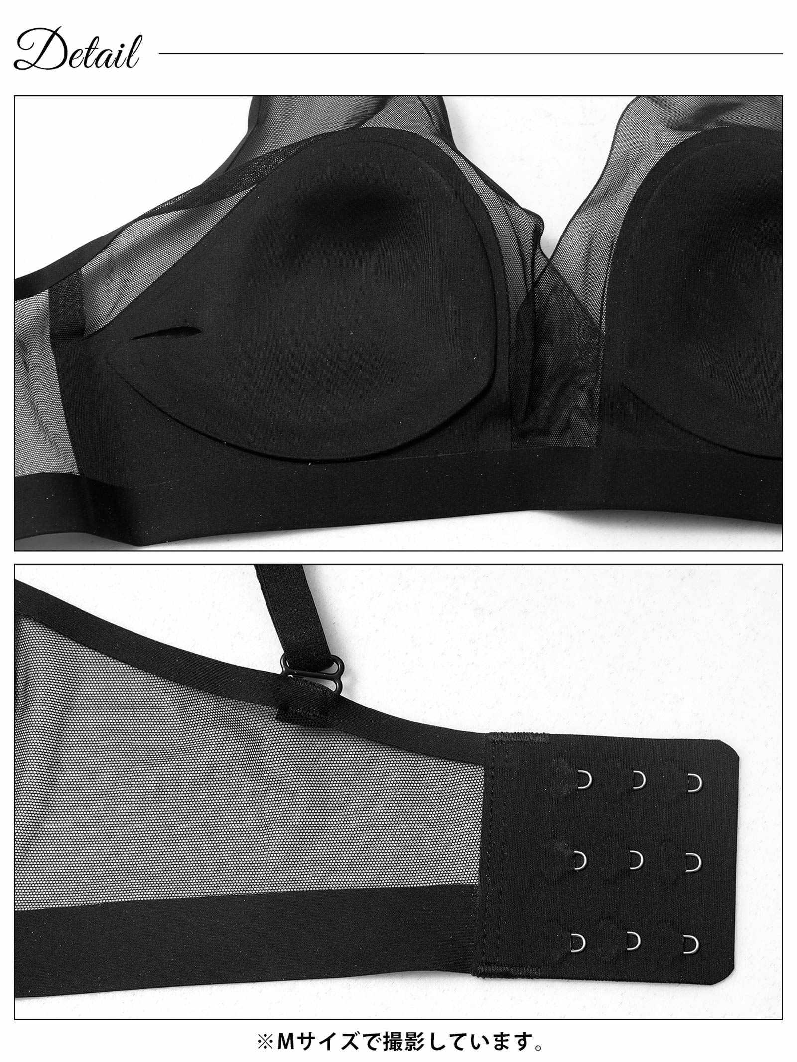 11/7新作!シアーメッシュシームレスブラジャー単品