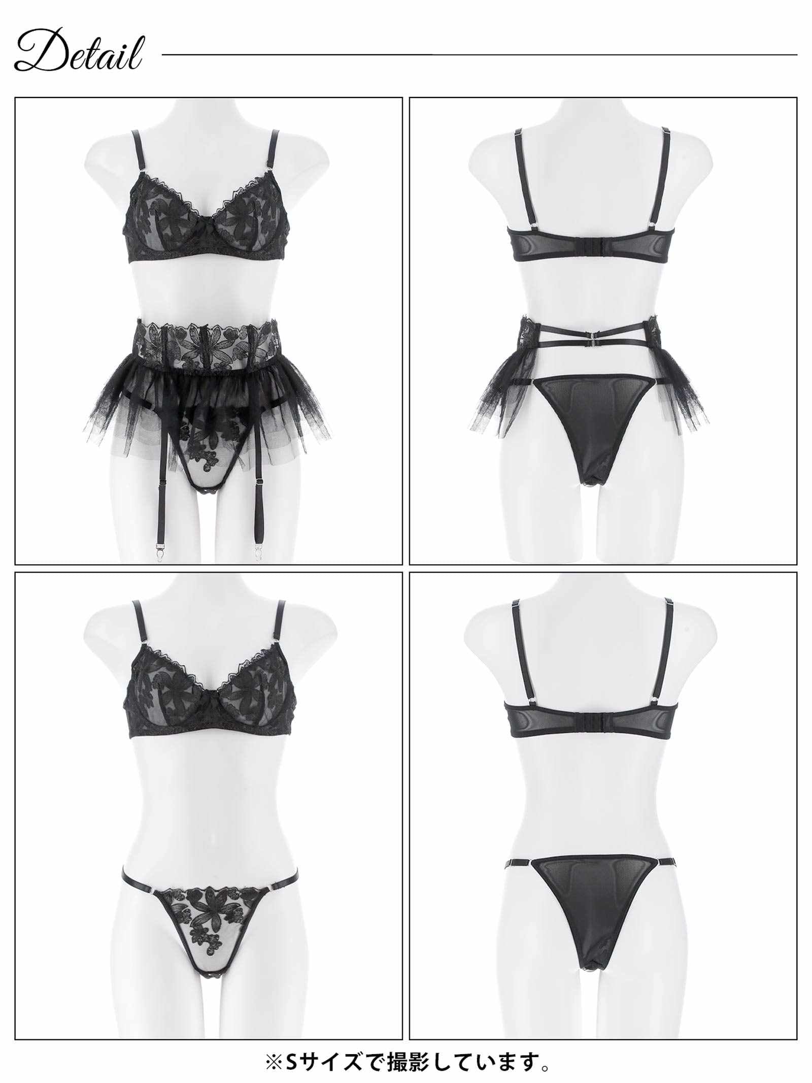 【3点セット】ノーブルシアーブルームブラジャー&Tバックショーツ&ガーターベルト