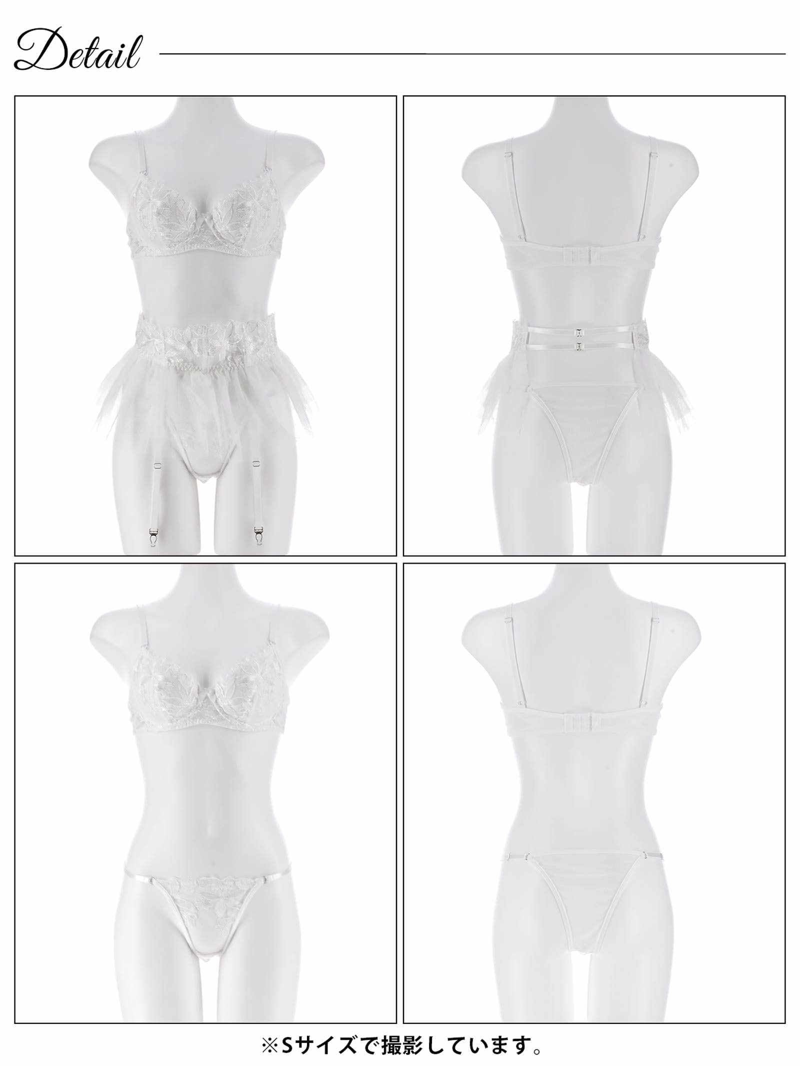 【3点セット】ノーブルシアーブルームブラジャー&Tバックショーツ&ガーターベルト