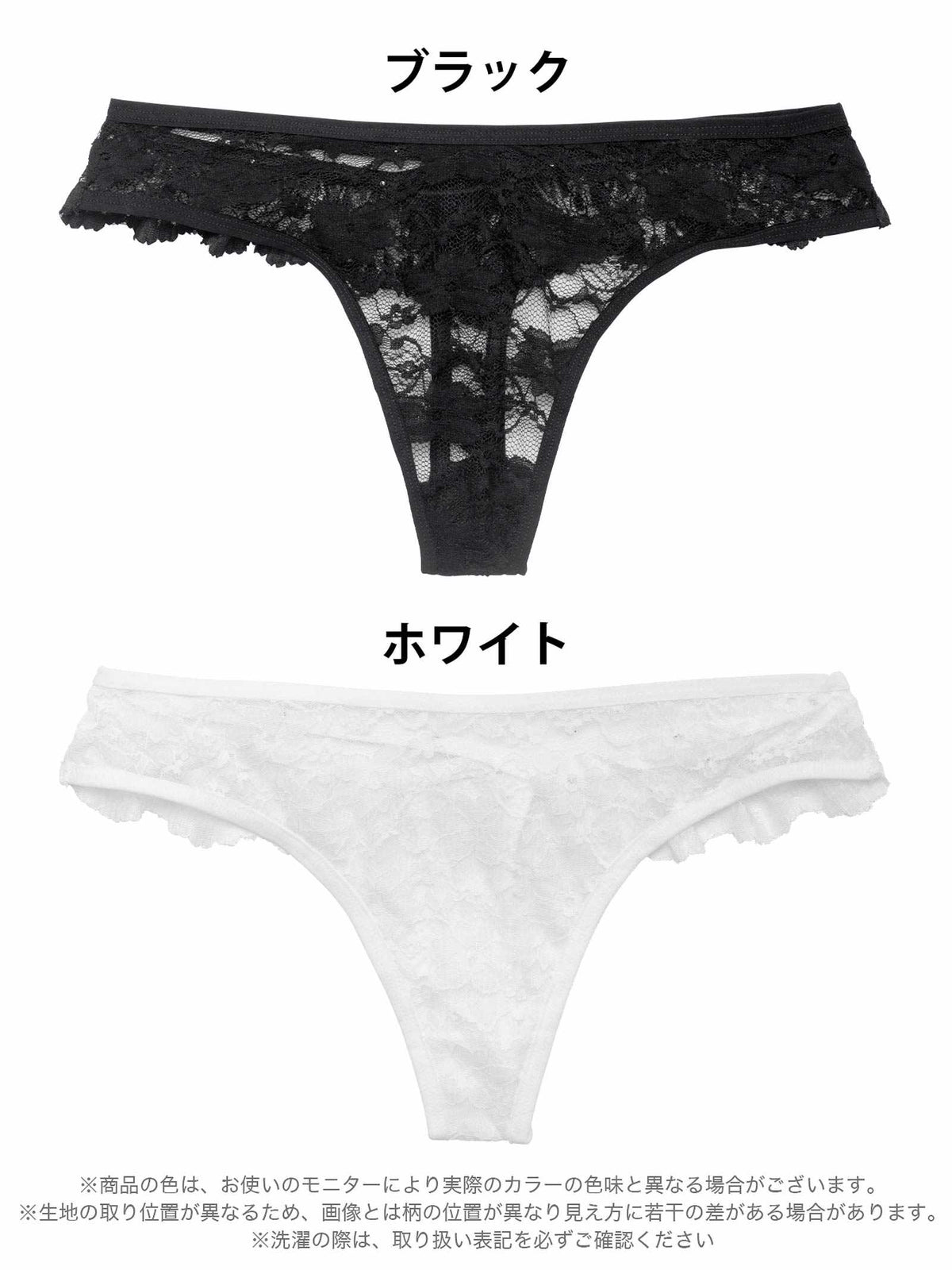 8/28再販!スタッズレースコードバック透けTバックショーツ単品