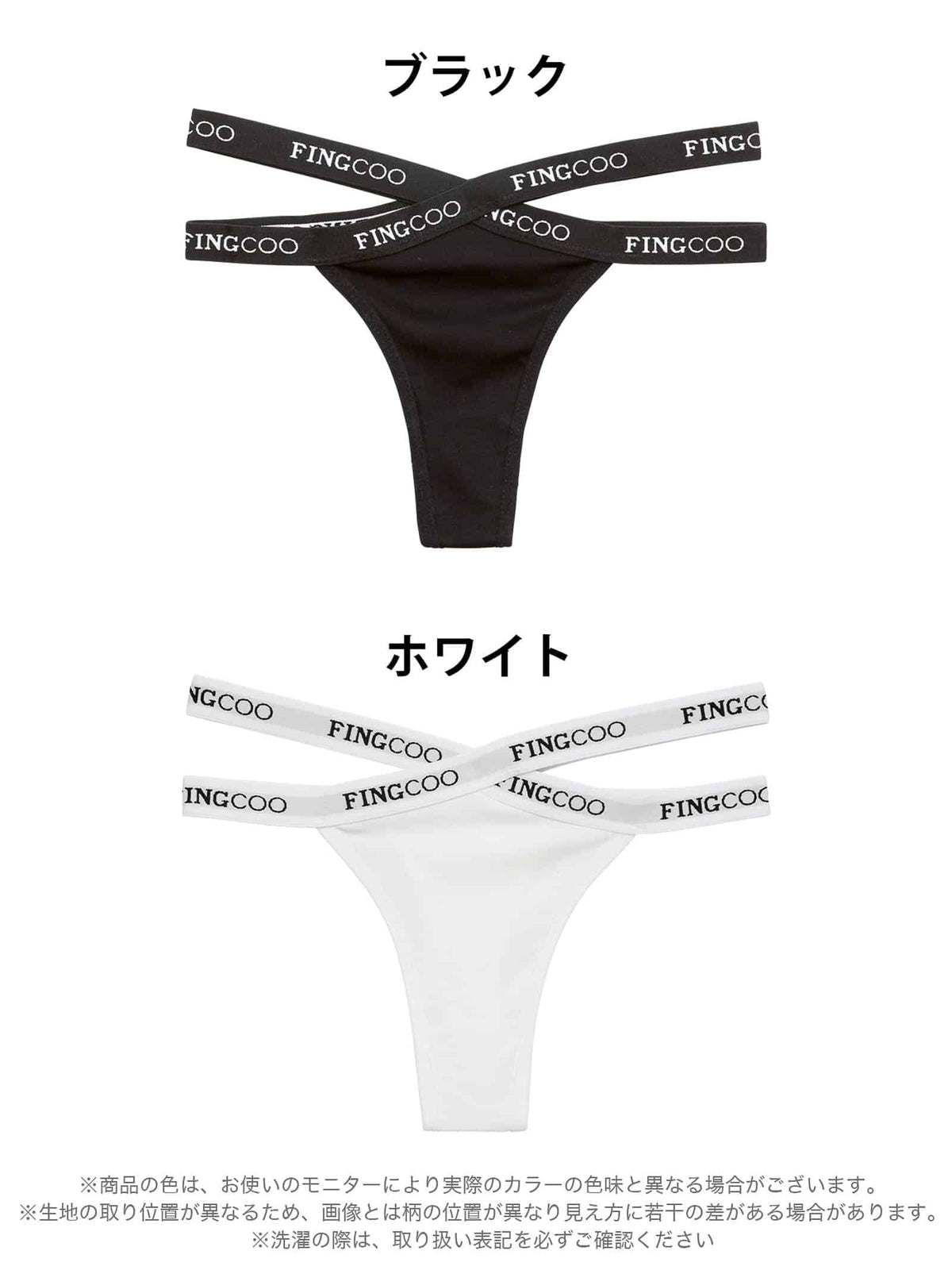 8/12新作!クロスウエストロゴTバックショーツ単品