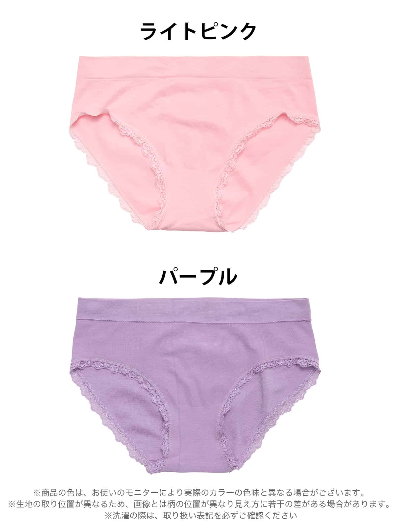 9/9新作!選べる豊富なカラー展開!フラワーレースラインフルバックショーツ単品