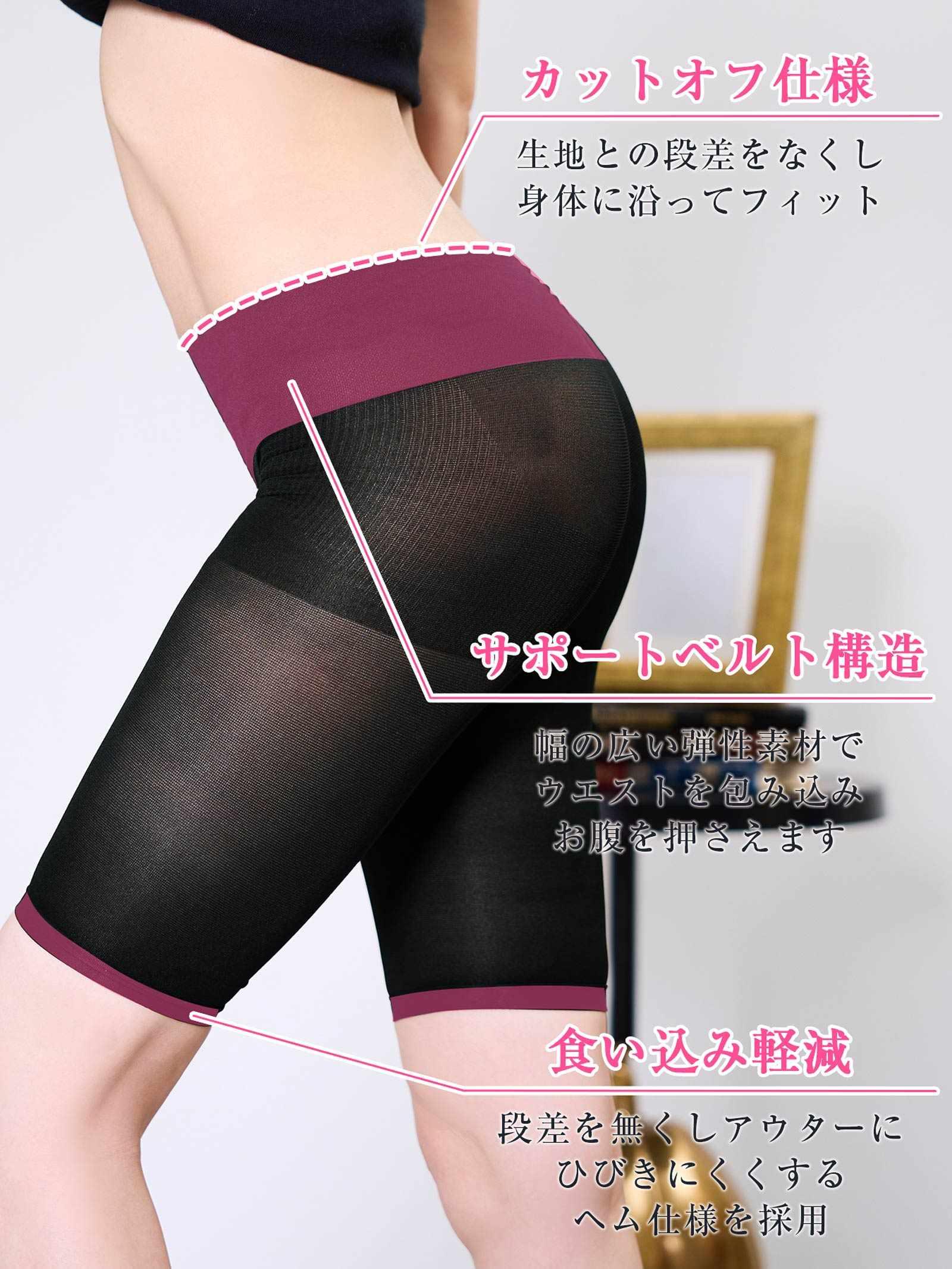 5分丈補正ガードル - 【公式】247Lingerie