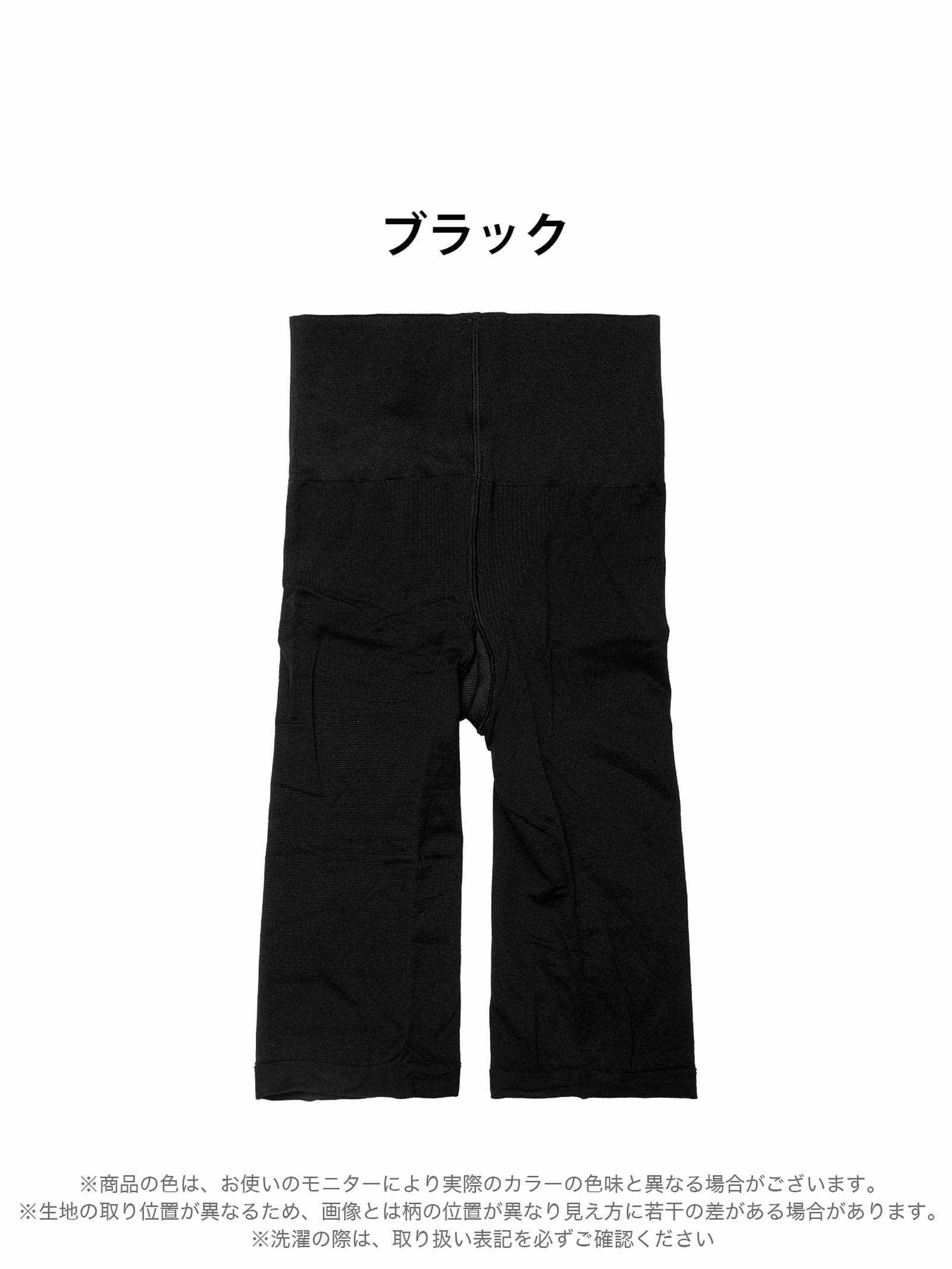 5分丈補正ガードル - 【公式】247Lingerie