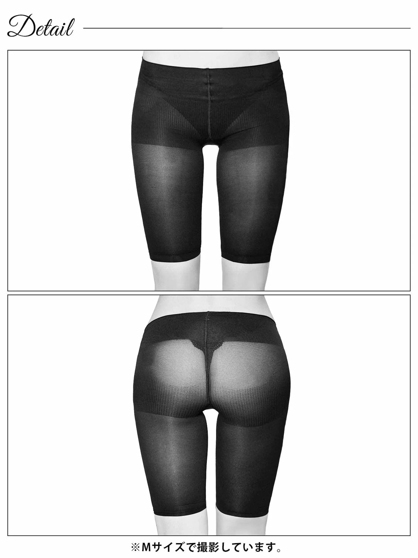 5分丈補正ガードル - 【公式】247Lingerie