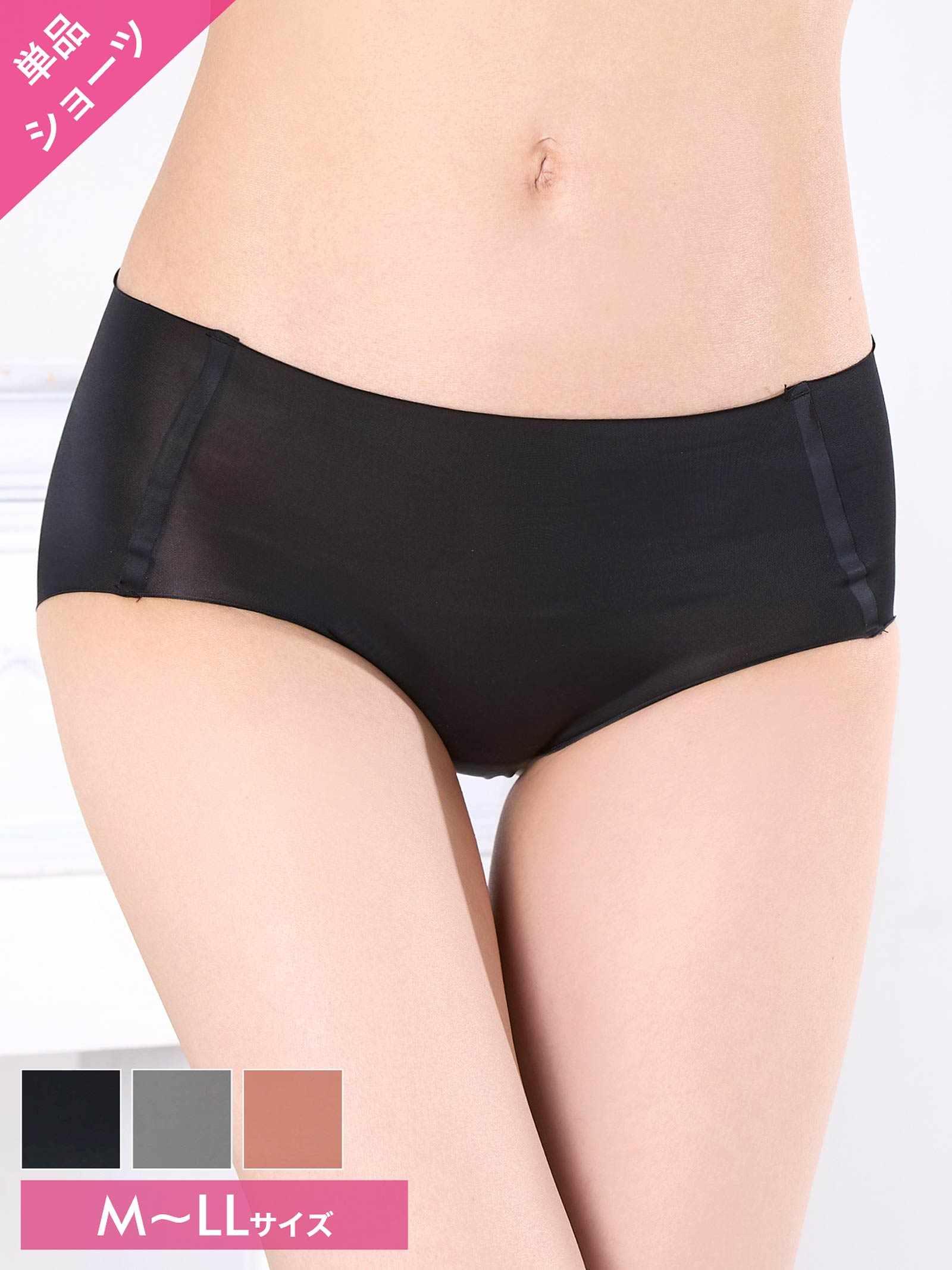 ワンカラーダスティシームレスフルバックショーツ単品 - 【公式】247Lingerie