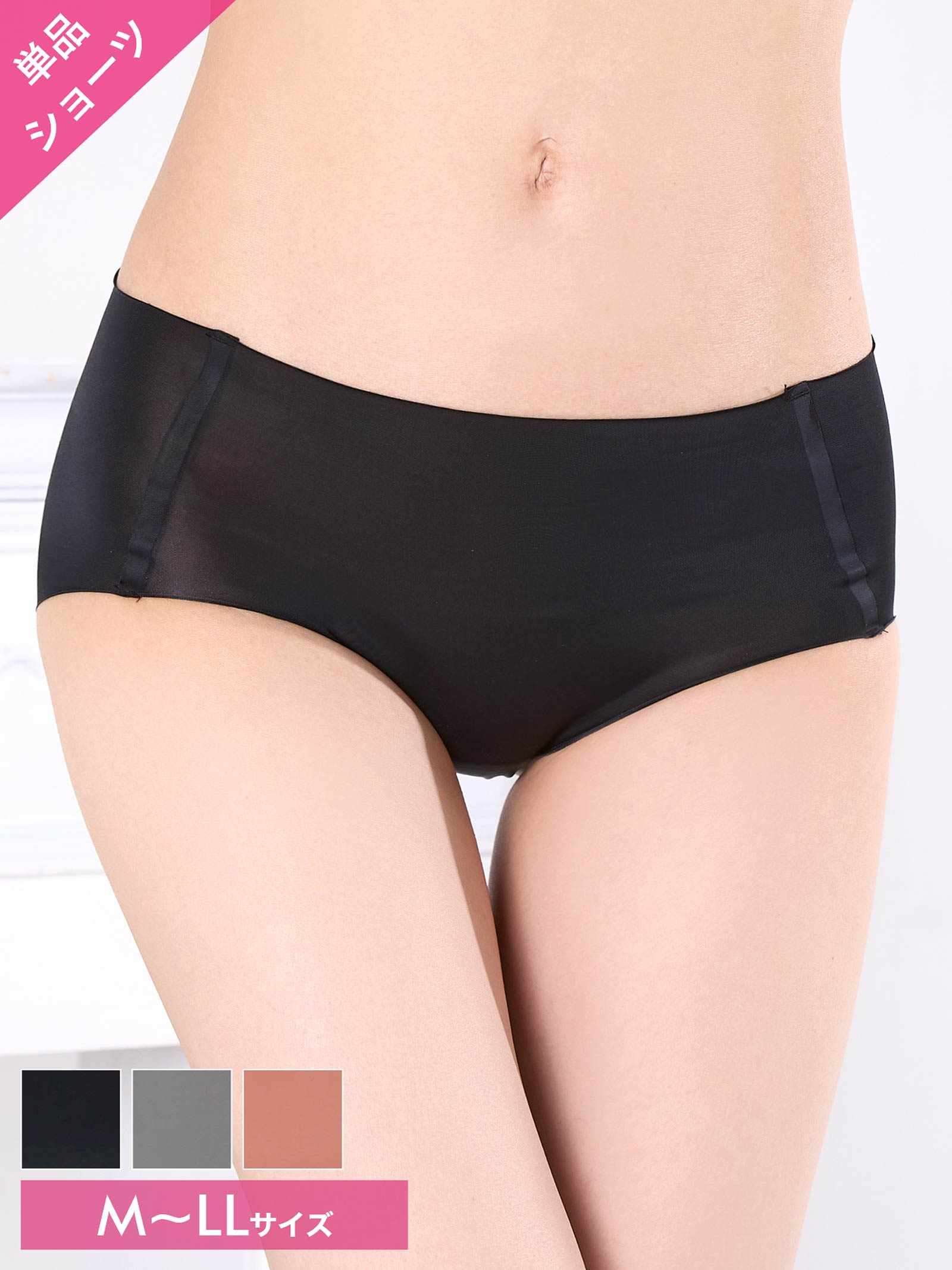 4/21新作!ワンカラーダスティシームレスフルバックショーツ単品