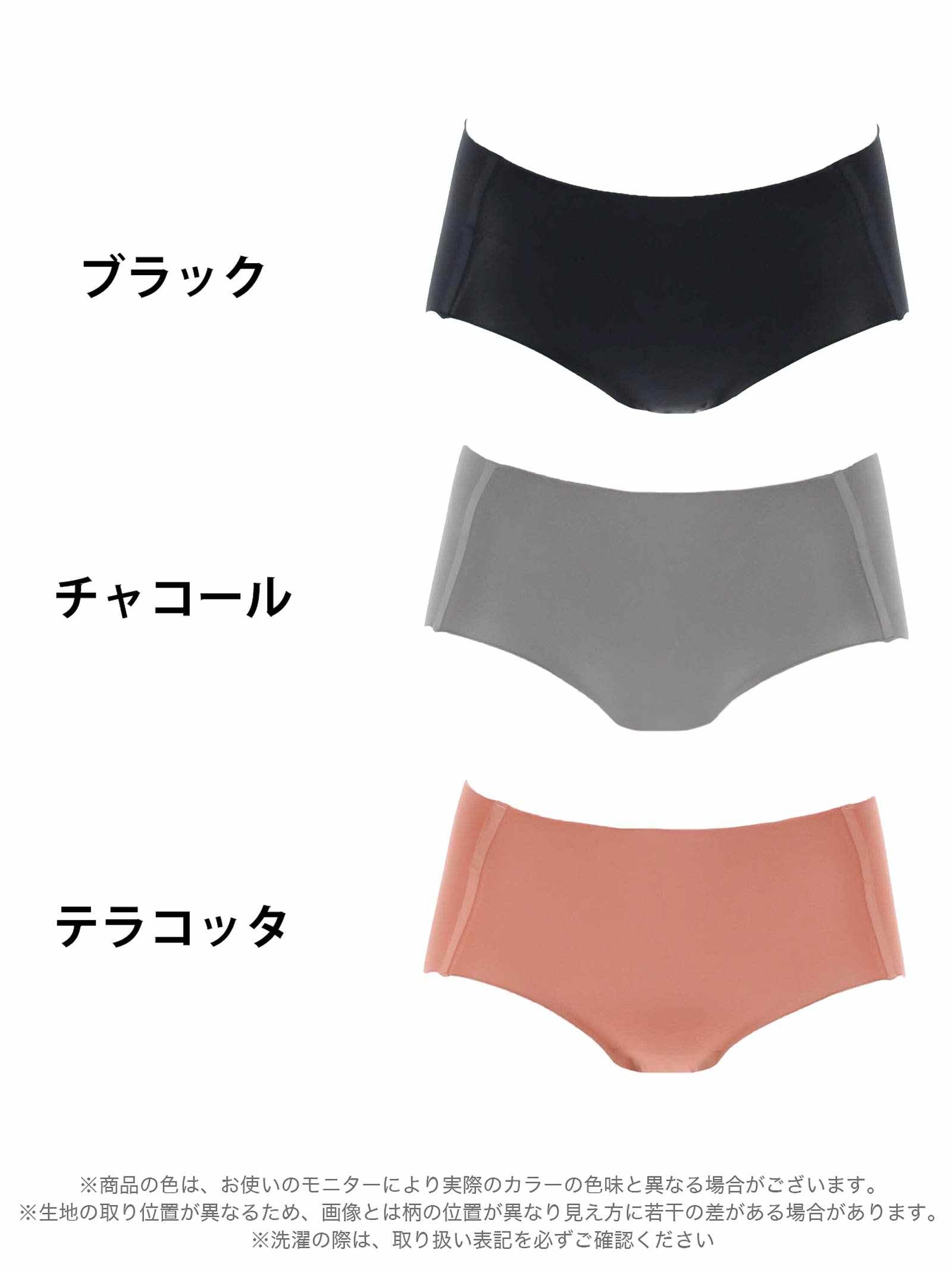 4/21新作!ワンカラーダスティシームレスフルバックショーツ単品