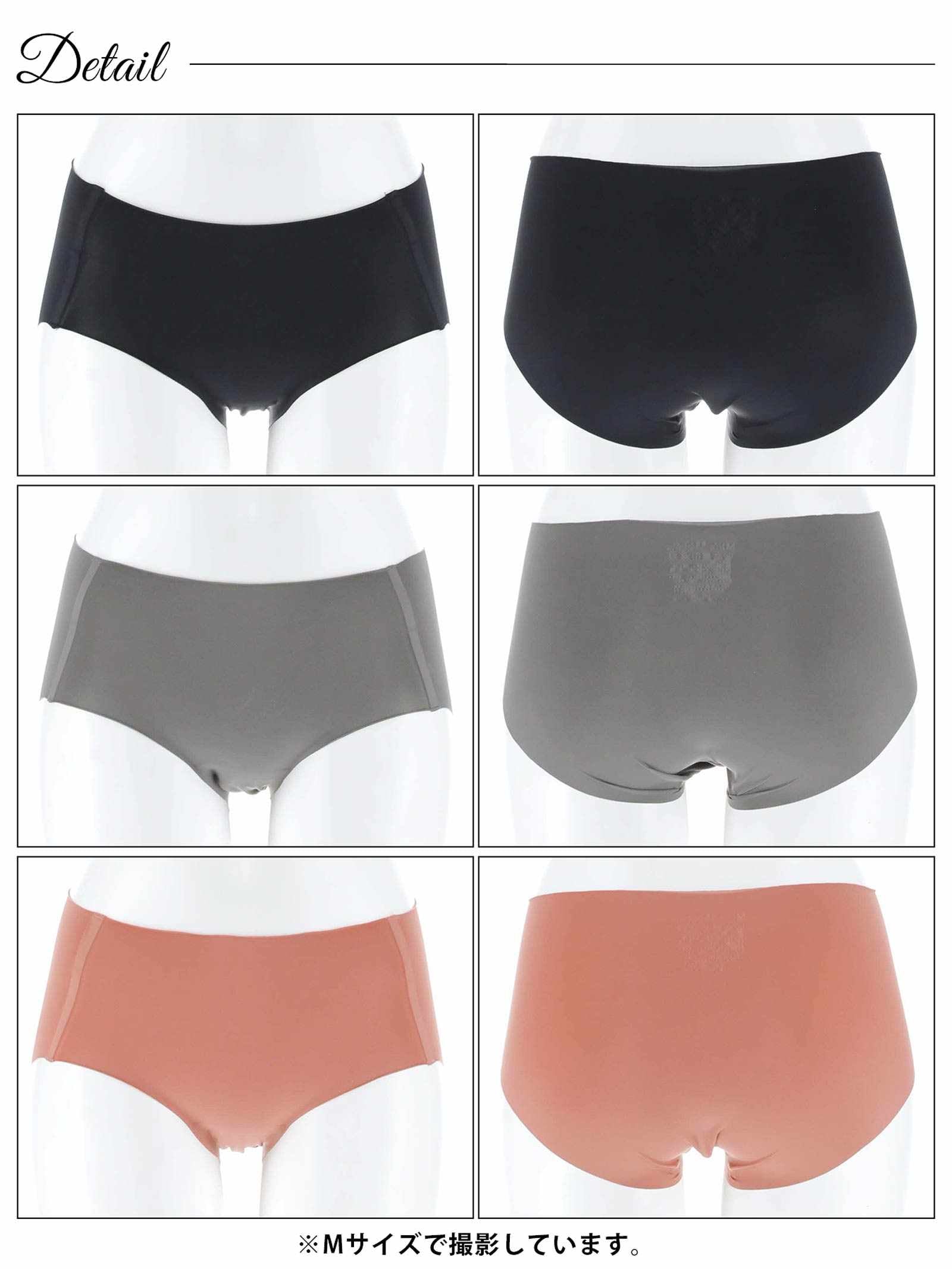 4/21新作!ワンカラーダスティシームレスフルバックショーツ単品