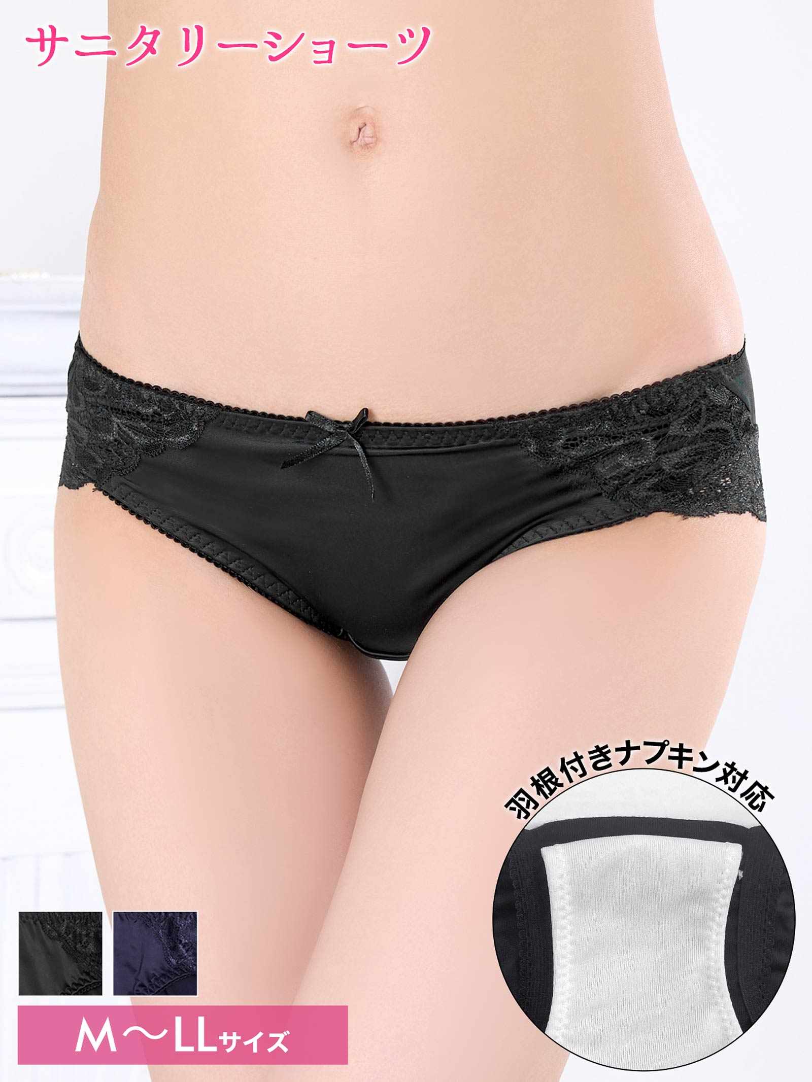 4/21新作!リボンフラワーレースサニタリーショーツ単品
